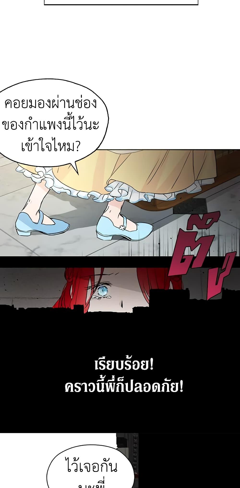 Manga-lc-com อ่านมังงะ อ่านการ์ตูน ออนไลน์ ฟรี Seduce the Villain’s Father ตอนที่ 1 2 3 4 5 6 7 8 9 10 11 12 13 14 ฟรี ไม่มีโฆษณา Manga-lc - อ่าน มังงะ อ่าน การ์ตูน ออนไลน์ อ่านมังงะ ฟรี