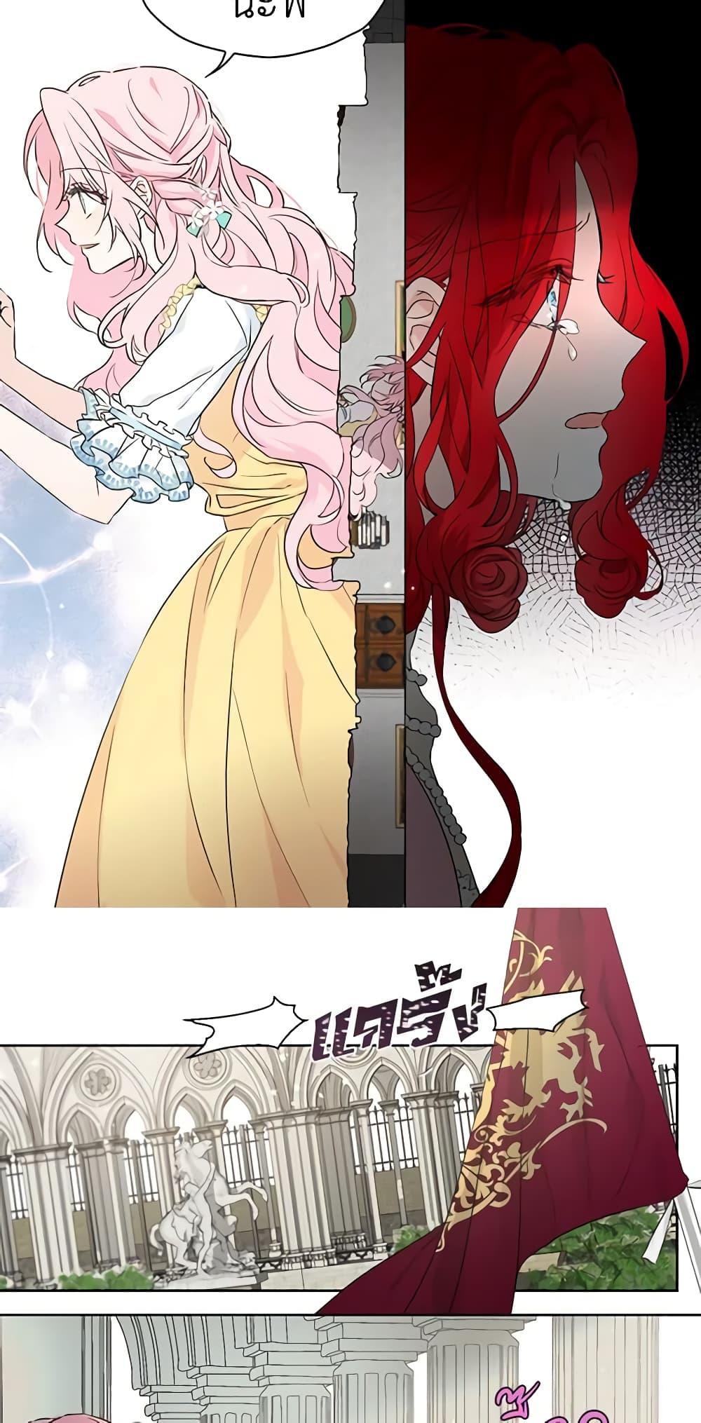 Manga-lc-com อ่านมังงะ อ่านการ์ตูน ออนไลน์ ฟรี Seduce the Villain’s Father ตอนที่ 1 2 3 4 5 6 7 8 9 10 11 12 13 14 ฟรี ไม่มีโฆษณา Manga-lc - อ่าน มังงะ อ่าน การ์ตูน ออนไลน์ อ่านมังงะ ฟรี