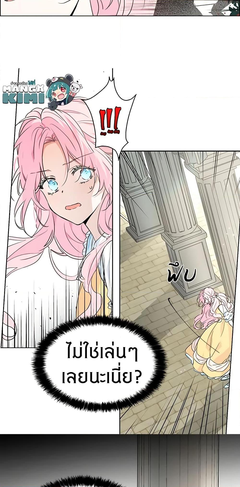 Manga-lc-com อ่านมังงะ อ่านการ์ตูน ออนไลน์ ฟรี Seduce the Villain’s Father ตอนที่ 1 2 3 4 5 6 7 8 9 10 11 12 13 14 ฟรี ไม่มีโฆษณา Manga-lc - อ่าน มังงะ อ่าน การ์ตูน ออนไลน์ อ่านมังงะ ฟรี