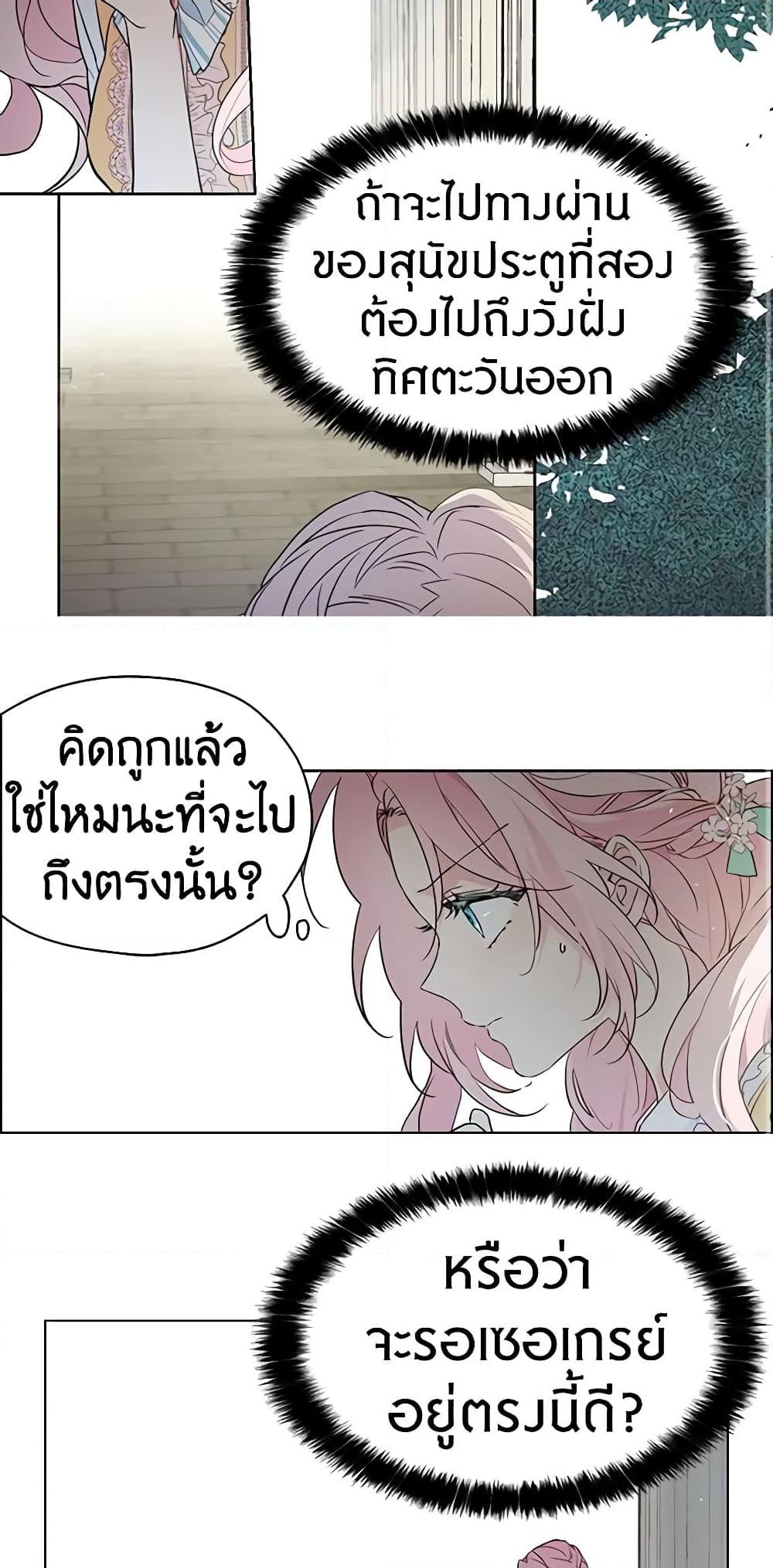 Manga-lc-com อ่านมังงะ อ่านการ์ตูน ออนไลน์ ฟรี Seduce the Villain’s Father ตอนที่ 1 2 3 4 5 6 7 8 9 10 11 12 13 14 ฟรี ไม่มีโฆษณา Manga-lc - อ่าน มังงะ อ่าน การ์ตูน ออนไลน์ อ่านมังงะ ฟรี