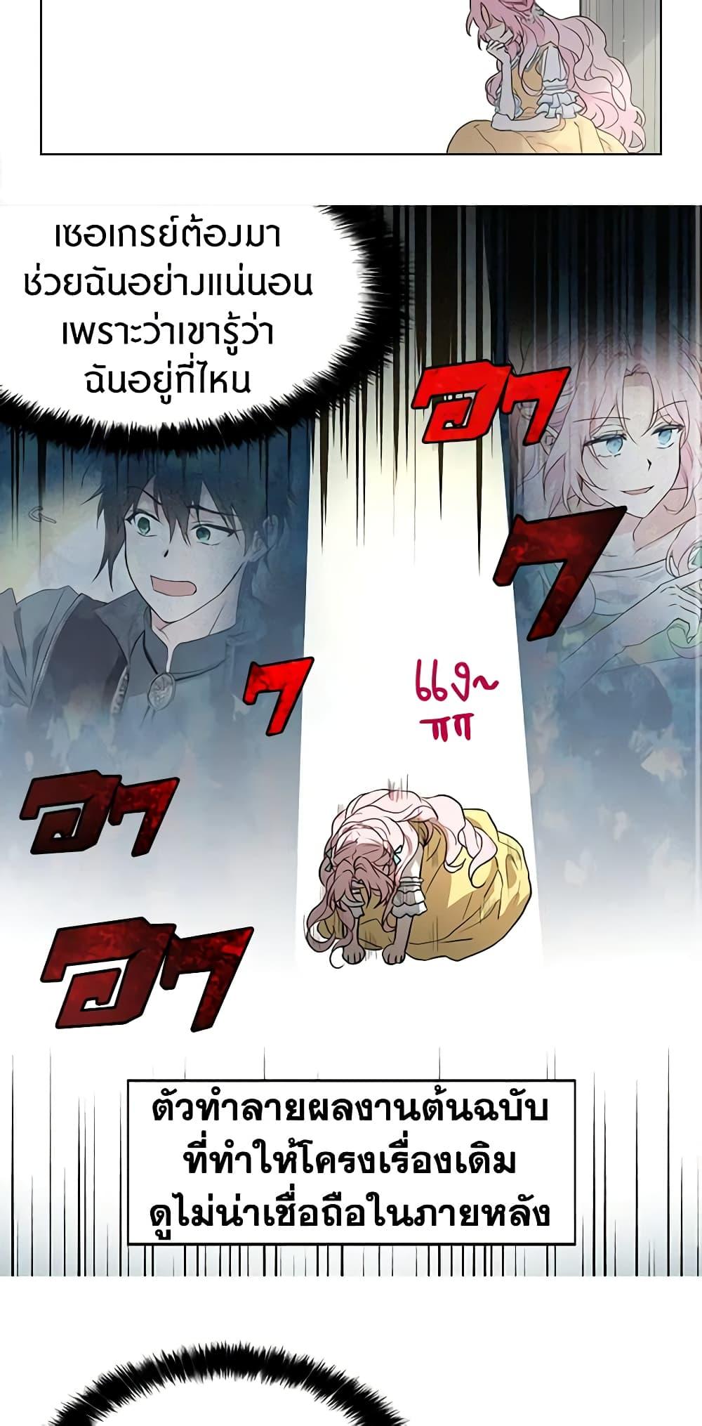 Manga-lc-com อ่านมังงะ อ่านการ์ตูน ออนไลน์ ฟรี Seduce the Villain’s Father ตอนที่ 1 2 3 4 5 6 7 8 9 10 11 12 13 14 ฟรี ไม่มีโฆษณา Manga-lc - อ่าน มังงะ อ่าน การ์ตูน ออนไลน์ อ่านมังงะ ฟรี