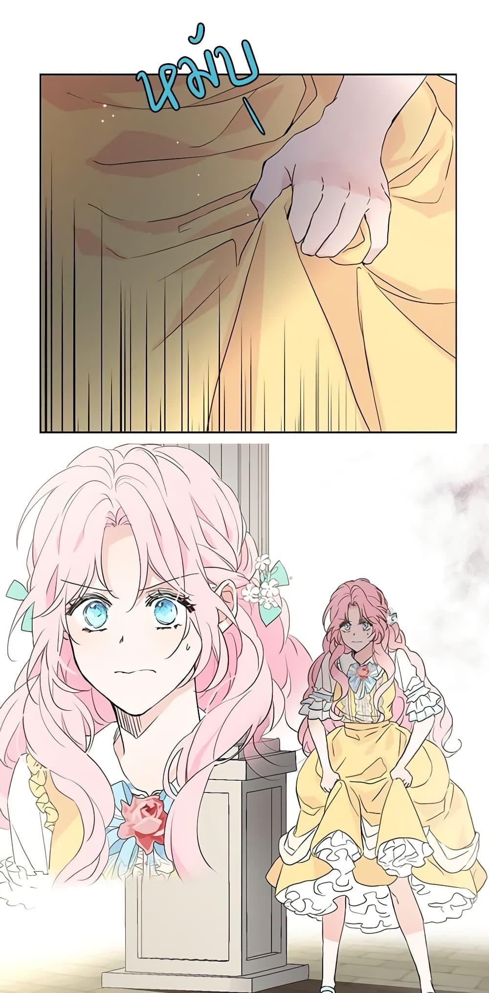 Manga-lc-com อ่านมังงะ อ่านการ์ตูน ออนไลน์ ฟรี Seduce the Villain’s Father ตอนที่ 1 2 3 4 5 6 7 8 9 10 11 12 13 14 ฟรี ไม่มีโฆษณา Manga-lc - อ่าน มังงะ อ่าน การ์ตูน ออนไลน์ อ่านมังงะ ฟรี