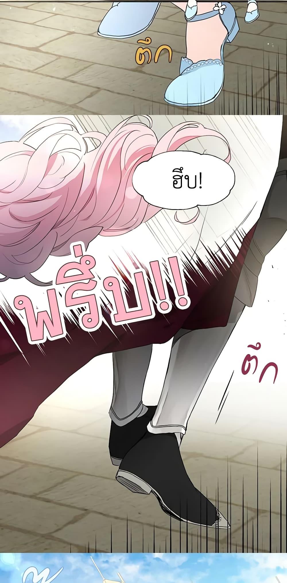 Manga-lc-com อ่านมังงะ อ่านการ์ตูน ออนไลน์ ฟรี Seduce the Villain’s Father ตอนที่ 1 2 3 4 5 6 7 8 9 10 11 12 13 14 ฟรี ไม่มีโฆษณา Manga-lc - อ่าน มังงะ อ่าน การ์ตูน ออนไลน์ อ่านมังงะ ฟรี