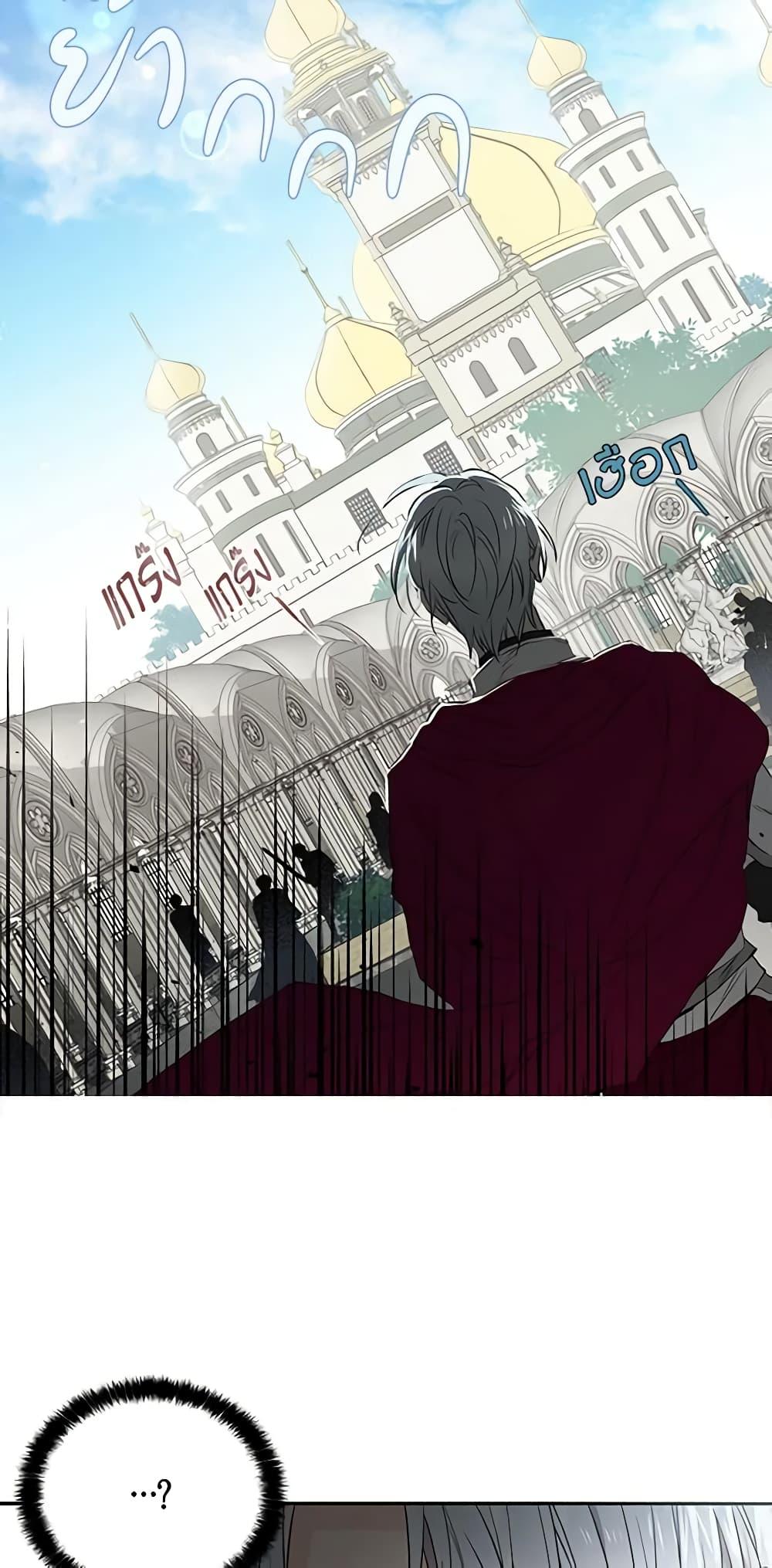 Manga-lc-com อ่านมังงะ อ่านการ์ตูน ออนไลน์ ฟรี Seduce the Villain’s Father ตอนที่ 1 2 3 4 5 6 7 8 9 10 11 12 13 14 ฟรี ไม่มีโฆษณา Manga-lc - อ่าน มังงะ อ่าน การ์ตูน ออนไลน์ อ่านมังงะ ฟรี