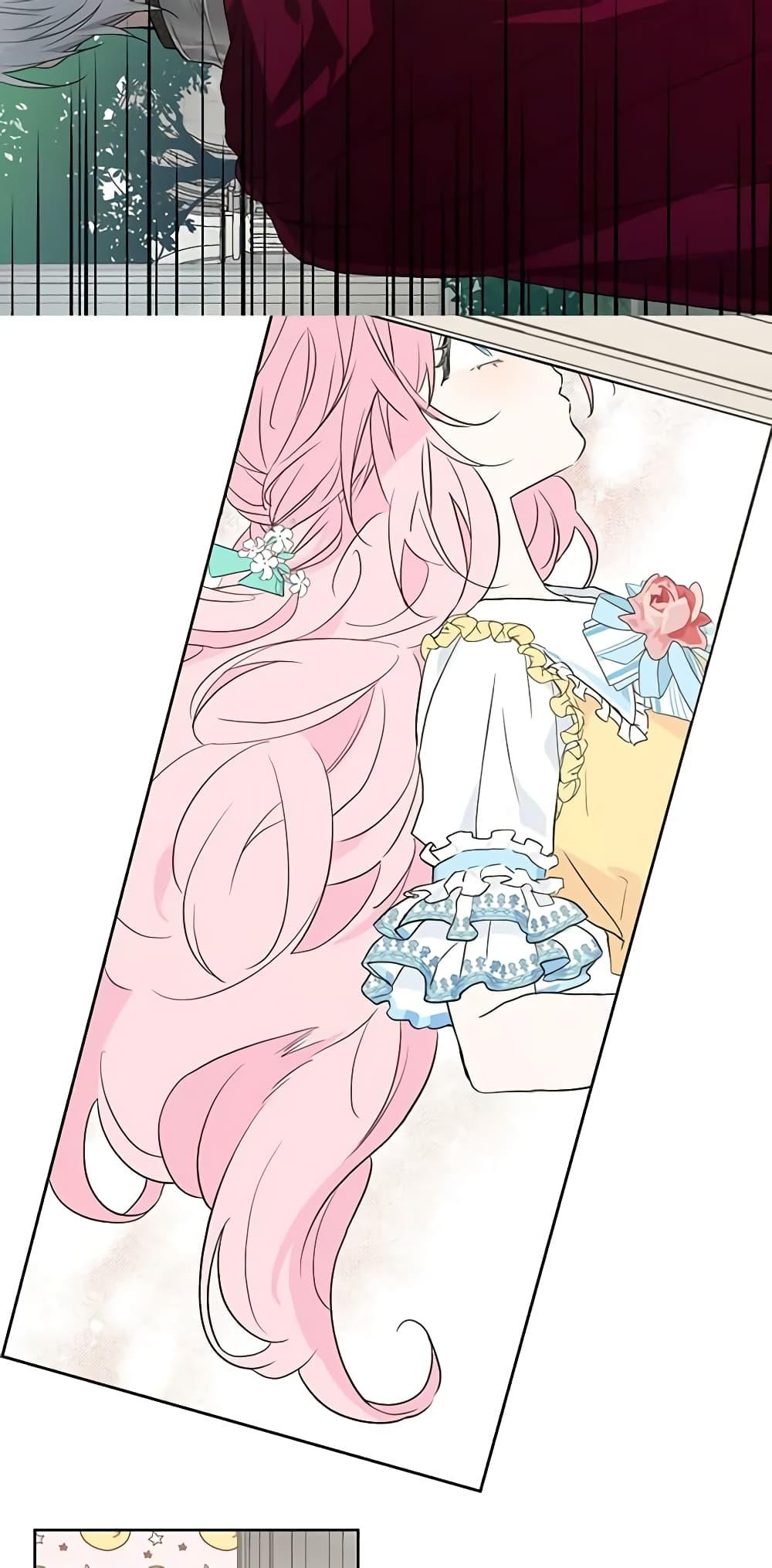 Manga-lc-com อ่านมังงะ อ่านการ์ตูน ออนไลน์ ฟรี Seduce the Villain’s Father ตอนที่ 1 2 3 4 5 6 7 8 9 10 11 12 13 14 ฟรี ไม่มีโฆษณา Manga-lc - อ่าน มังงะ อ่าน การ์ตูน ออนไลน์ อ่านมังงะ ฟรี