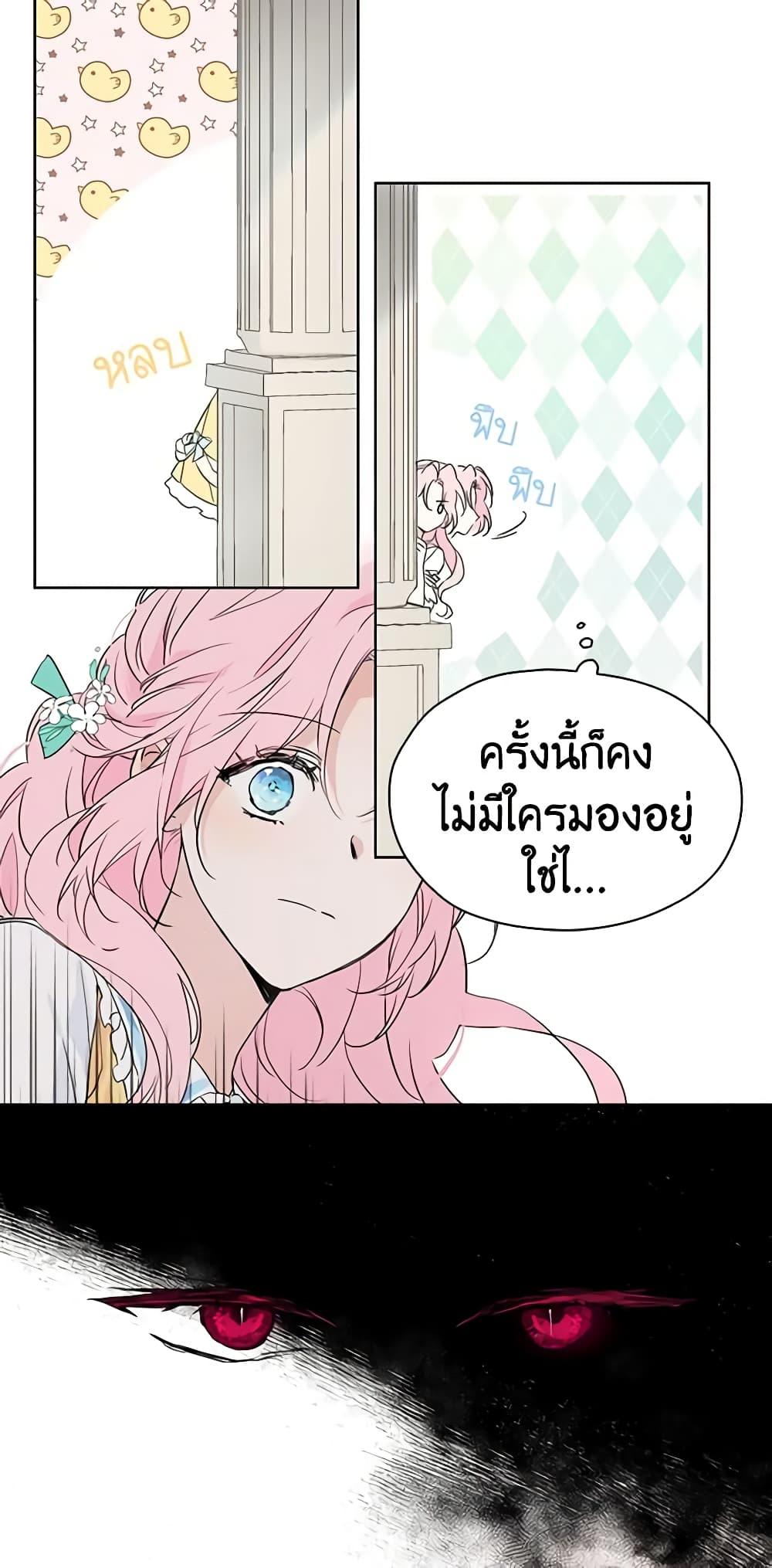 Manga-lc-com อ่านมังงะ อ่านการ์ตูน ออนไลน์ ฟรี Seduce the Villain’s Father ตอนที่ 1 2 3 4 5 6 7 8 9 10 11 12 13 14 ฟรี ไม่มีโฆษณา Manga-lc - อ่าน มังงะ อ่าน การ์ตูน ออนไลน์ อ่านมังงะ ฟรี