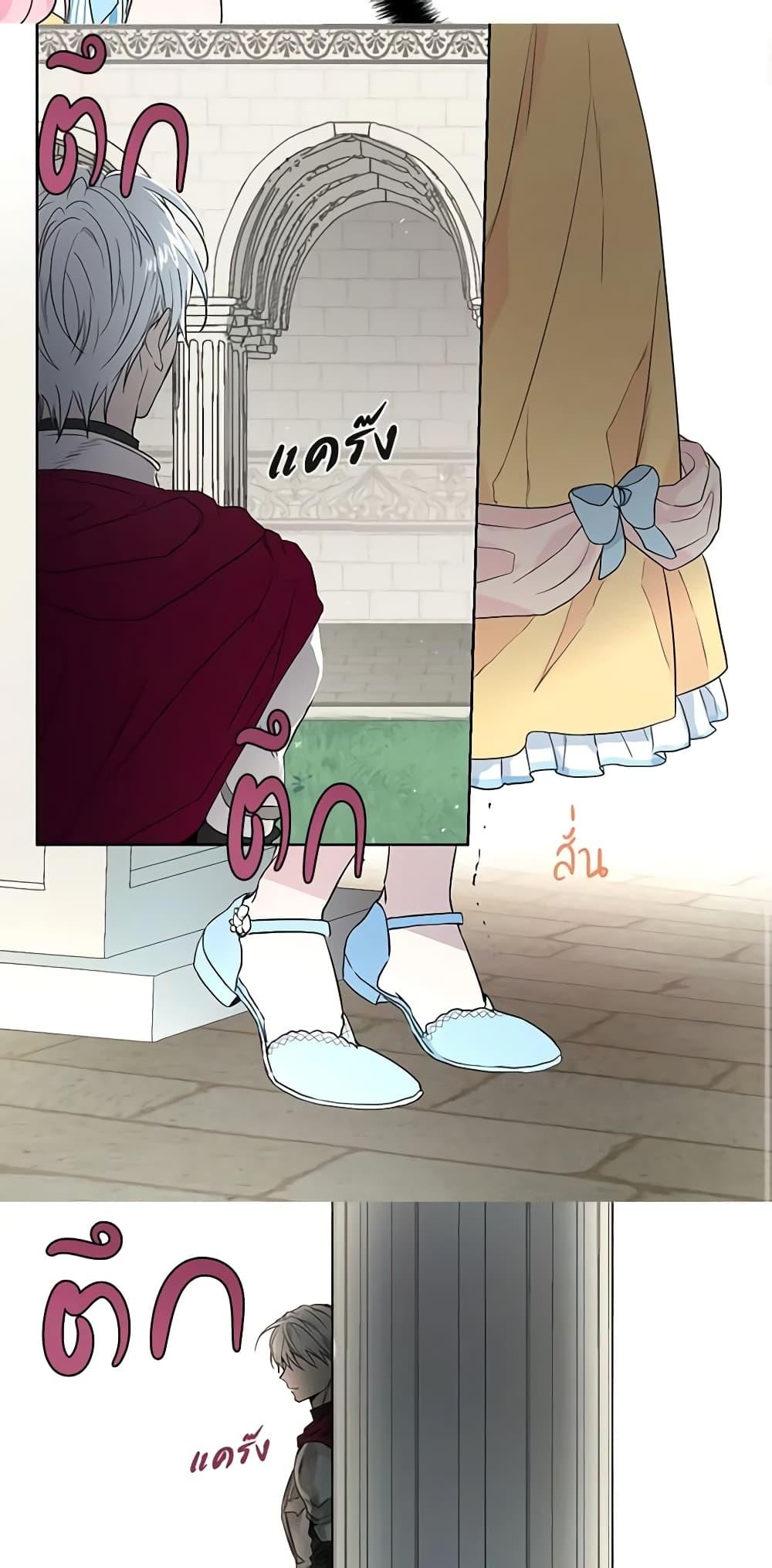 Manga-lc-com อ่านมังงะ อ่านการ์ตูน ออนไลน์ ฟรี Seduce the Villain’s Father ตอนที่ 1 2 3 4 5 6 7 8 9 10 11 12 13 14 ฟรี ไม่มีโฆษณา Manga-lc - อ่าน มังงะ อ่าน การ์ตูน ออนไลน์ อ่านมังงะ ฟรี