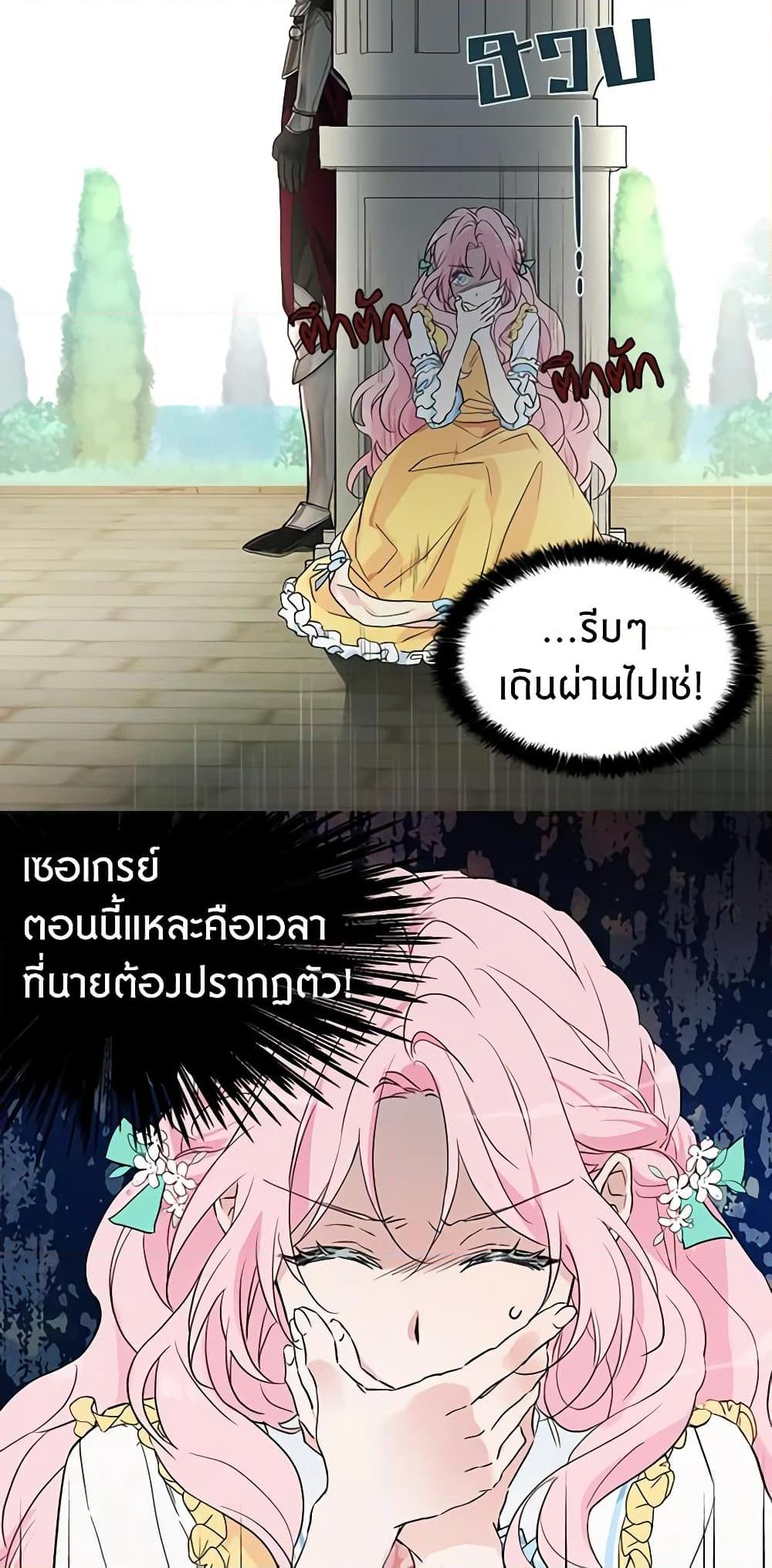 Manga-lc-com อ่านมังงะ อ่านการ์ตูน ออนไลน์ ฟรี Seduce the Villain’s Father ตอนที่ 1 2 3 4 5 6 7 8 9 10 11 12 13 14 ฟรี ไม่มีโฆษณา Manga-lc - อ่าน มังงะ อ่าน การ์ตูน ออนไลน์ อ่านมังงะ ฟรี