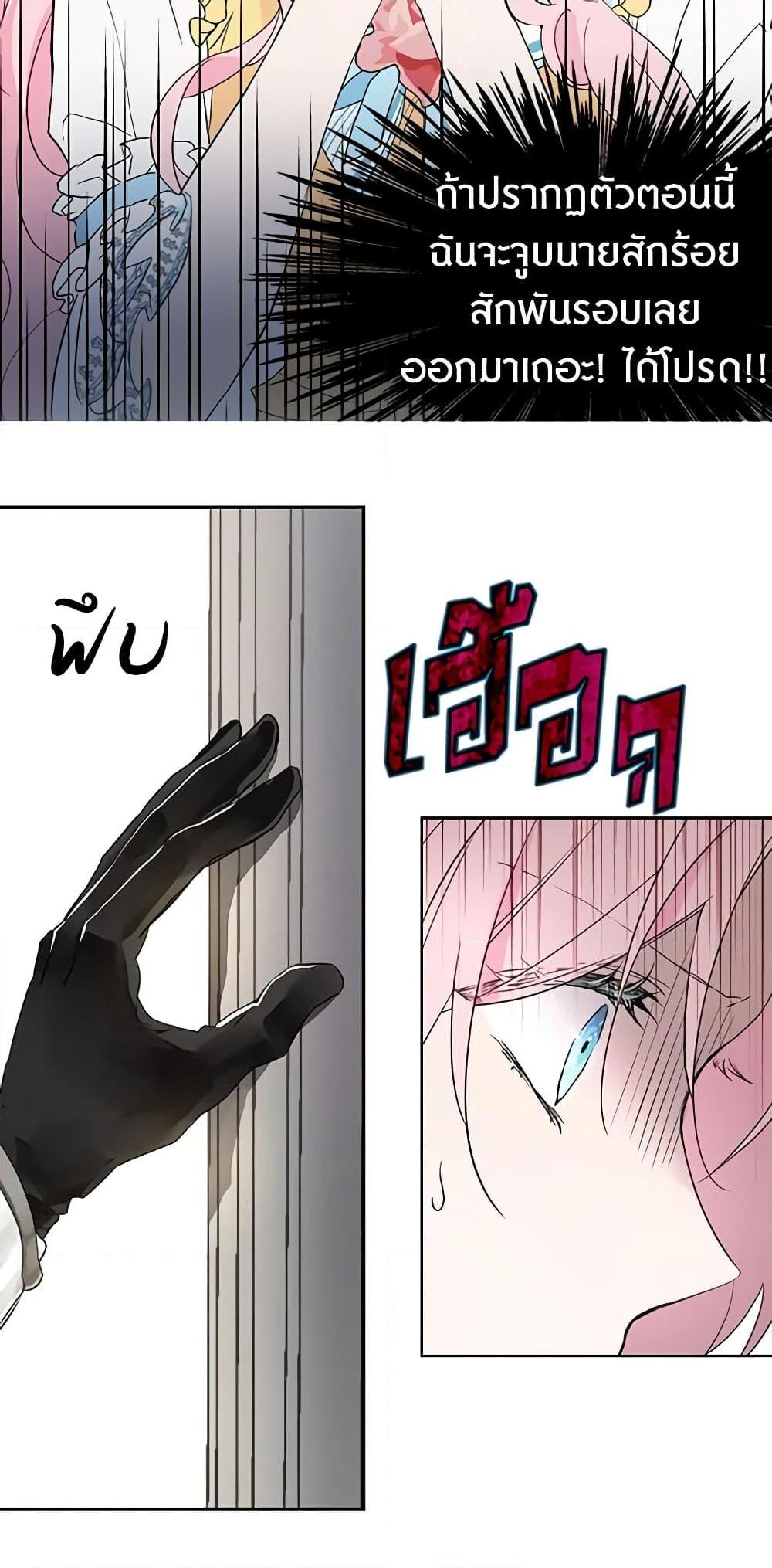 Manga-lc-com อ่านมังงะ อ่านการ์ตูน ออนไลน์ ฟรี Seduce the Villain’s Father ตอนที่ 1 2 3 4 5 6 7 8 9 10 11 12 13 14 ฟรี ไม่มีโฆษณา Manga-lc - อ่าน มังงะ อ่าน การ์ตูน ออนไลน์ อ่านมังงะ ฟรี