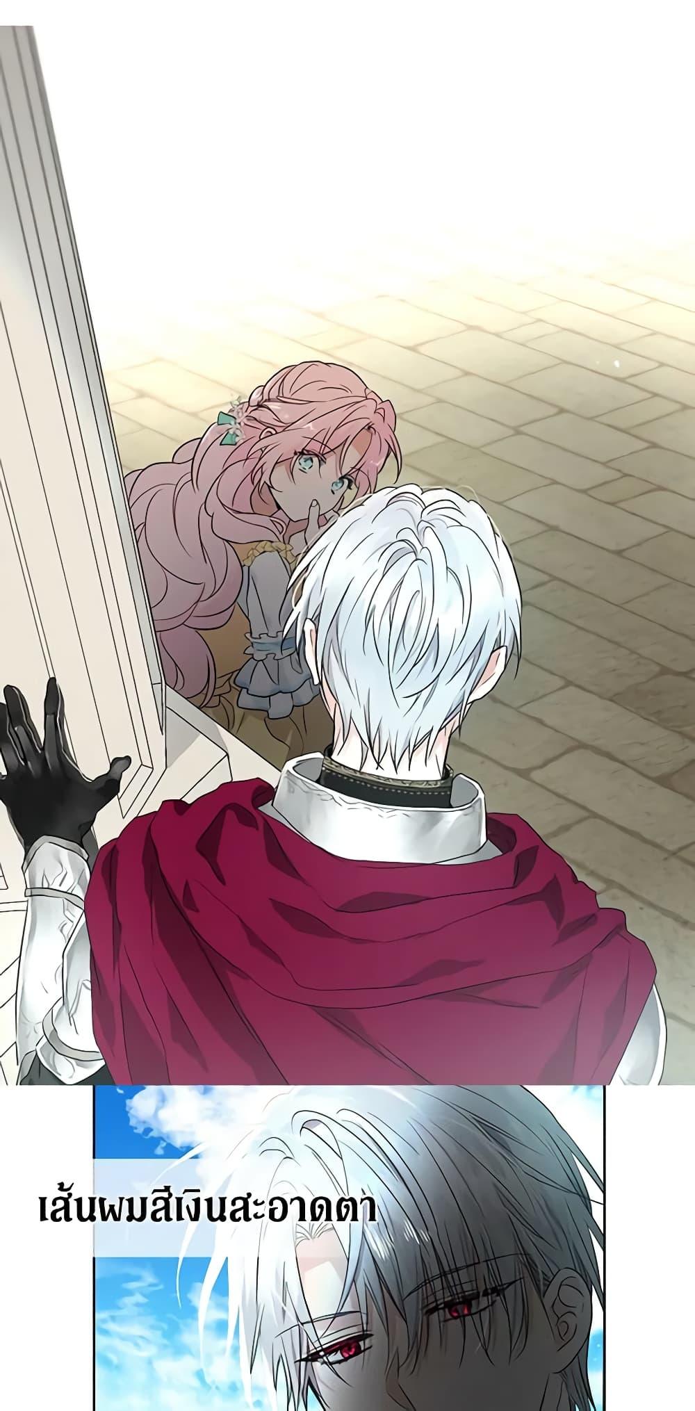 Manga-lc-com อ่านมังงะ อ่านการ์ตูน ออนไลน์ ฟรี Seduce the Villain’s Father ตอนที่ 1 2 3 4 5 6 7 8 9 10 11 12 13 14 ฟรี ไม่มีโฆษณา Manga-lc - อ่าน มังงะ อ่าน การ์ตูน ออนไลน์ อ่านมังงะ ฟรี