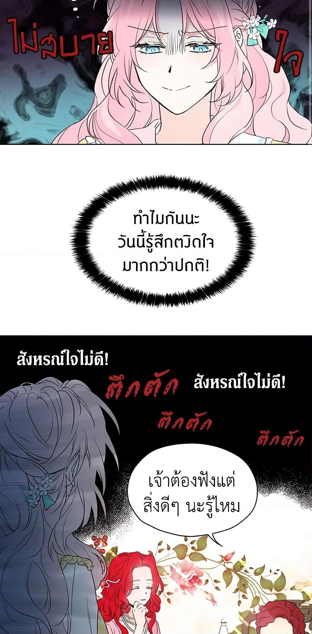 Manga-lc-com อ่านมังงะ อ่านการ์ตูน ออนไลน์ ฟรี Seduce the Villain’s Father ตอนที่ 1 2 3 4 5 6 7 8 9 10 11 12 13 14 ฟรี ไม่มีโฆษณา Manga-lc - อ่าน มังงะ อ่าน การ์ตูน ออนไลน์ อ่านมังงะ ฟรี