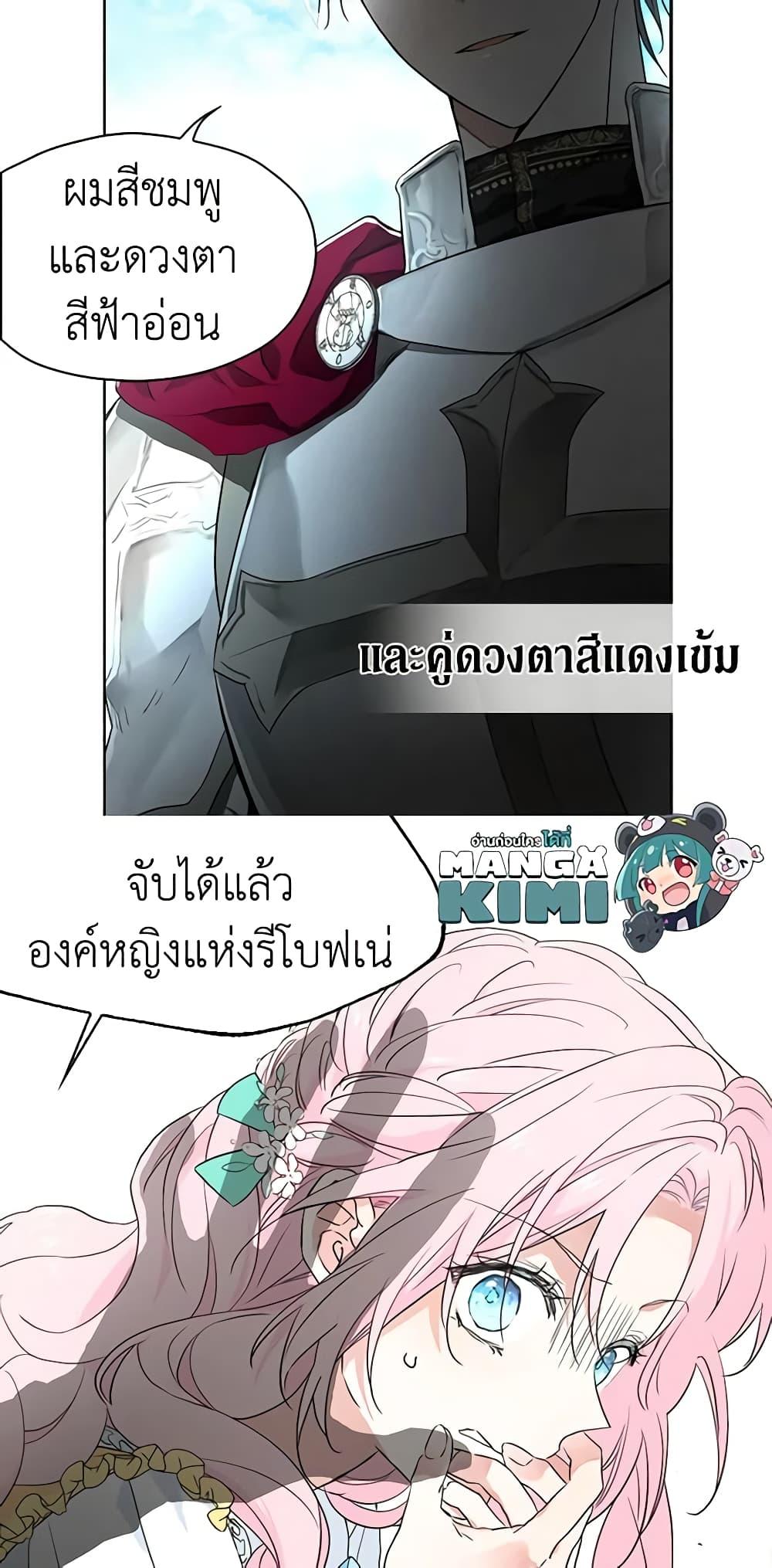 Manga-lc-com อ่านมังงะ อ่านการ์ตูน ออนไลน์ ฟรี Seduce the Villain’s Father ตอนที่ 1 2 3 4 5 6 7 8 9 10 11 12 13 14 ฟรี ไม่มีโฆษณา Manga-lc - อ่าน มังงะ อ่าน การ์ตูน ออนไลน์ อ่านมังงะ ฟรี