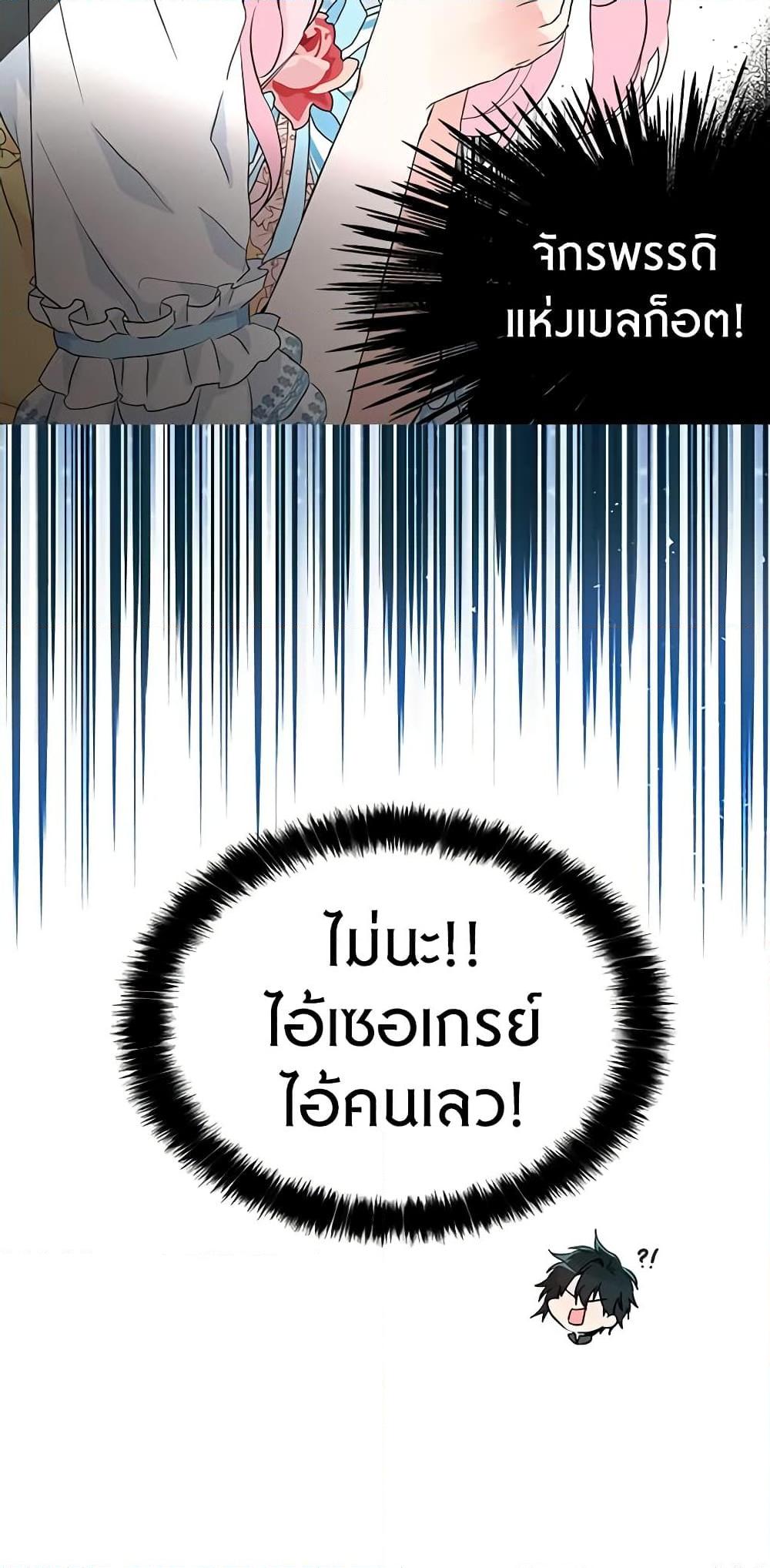 Manga-lc-com อ่านมังงะ อ่านการ์ตูน ออนไลน์ ฟรี Seduce the Villain’s Father ตอนที่ 1 2 3 4 5 6 7 8 9 10 11 12 13 14 ฟรี ไม่มีโฆษณา Manga-lc - อ่าน มังงะ อ่าน การ์ตูน ออนไลน์ อ่านมังงะ ฟรี