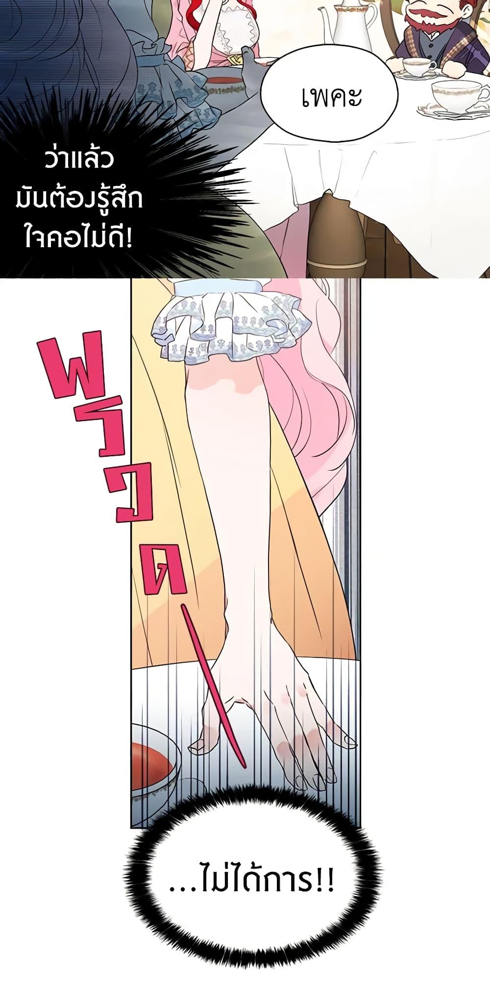 Manga-lc-com อ่านมังงะ อ่านการ์ตูน ออนไลน์ ฟรี Seduce the Villain’s Father ตอนที่ 1 2 3 4 5 6 7 8 9 10 11 12 13 14 ฟรี ไม่มีโฆษณา Manga-lc - อ่าน มังงะ อ่าน การ์ตูน ออนไลน์ อ่านมังงะ ฟรี