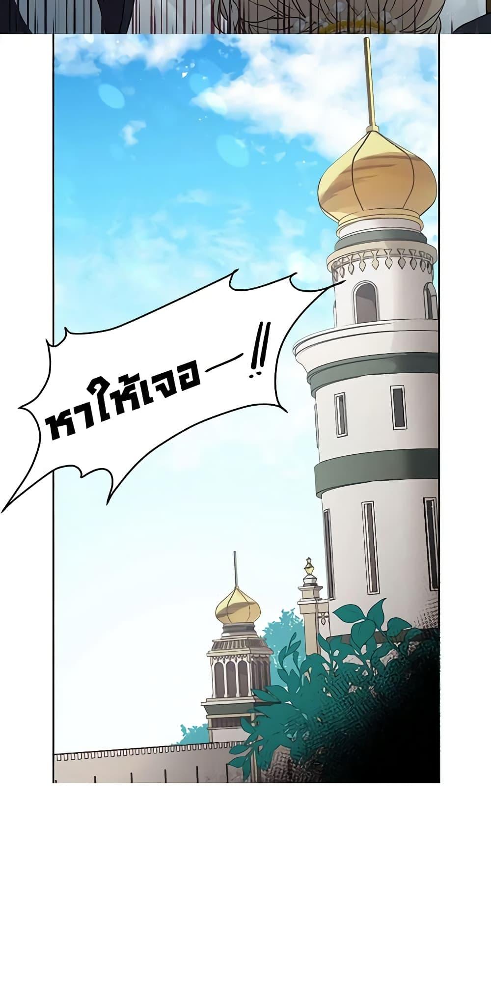 Manga-lc-com อ่านมังงะ อ่านการ์ตูน ออนไลน์ ฟรี Seduce the Villain’s Father ตอนที่ 1 2 3 4 5 6 7 8 9 10 11 12 13 14 ฟรี ไม่มีโฆษณา Manga-lc - อ่าน มังงะ อ่าน การ์ตูน ออนไลน์ อ่านมังงะ ฟรี