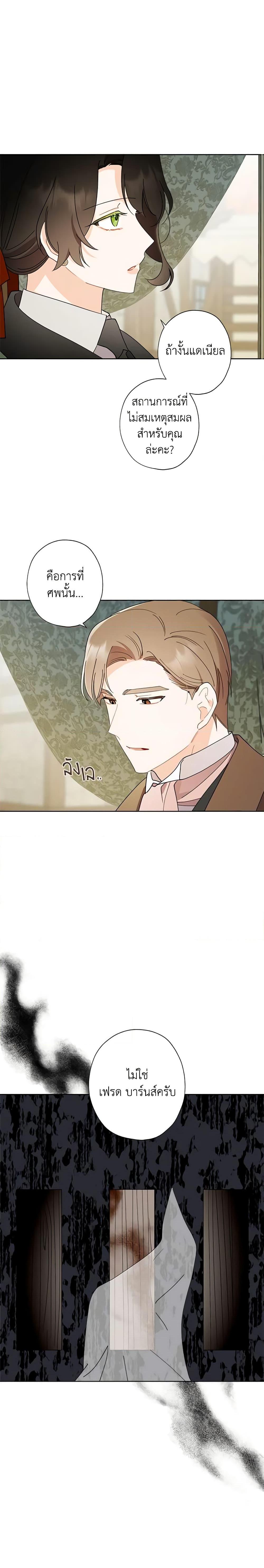 Manga-lc-com อ่านมังงะ อ่านการ์ตูน ออนไลน์ ฟรี I Raised Cinderella Preciously ตอนที่ 1 2 3 4 5 6 7 8 9 10 11 12 13 14 ฟรี ไม่มีโฆษณา Manga-lc - อ่าน มังงะ อ่าน การ์ตูน ออนไลน์ อ่านมังงะ ฟรี