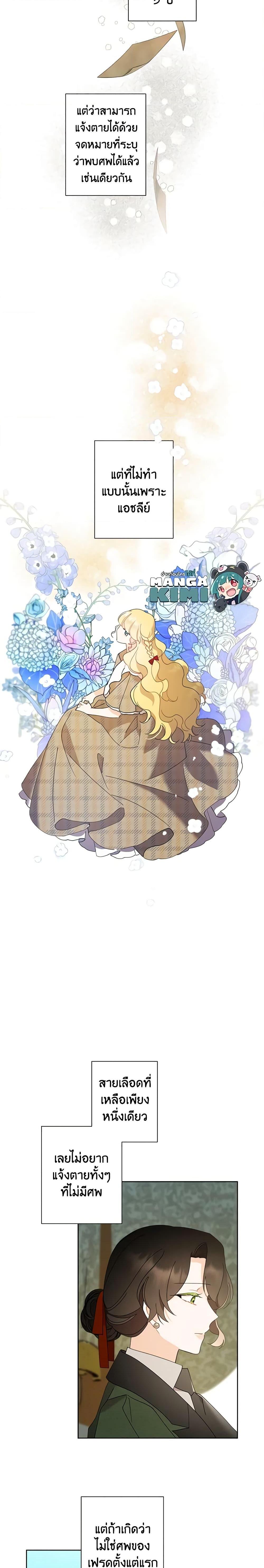 Manga-lc-com อ่านมังงะ อ่านการ์ตูน ออนไลน์ ฟรี I Raised Cinderella Preciously ตอนที่ 1 2 3 4 5 6 7 8 9 10 11 12 13 14 ฟรี ไม่มีโฆษณา Manga-lc - อ่าน มังงะ อ่าน การ์ตูน ออนไลน์ อ่านมังงะ ฟรี