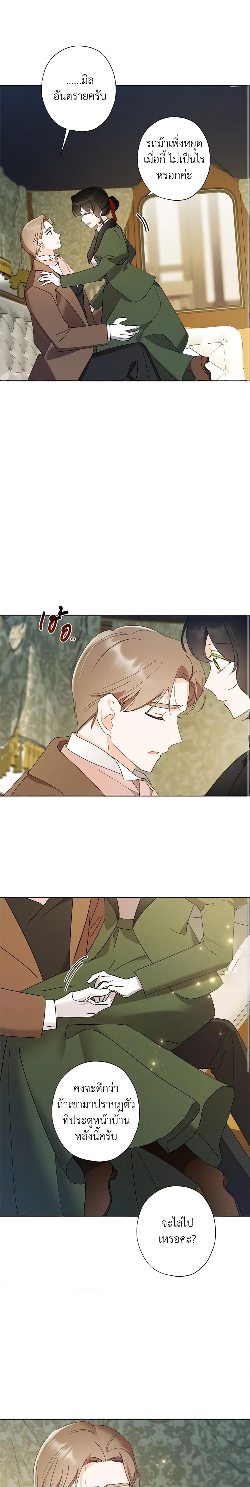 Manga-lc-com อ่านมังงะ อ่านการ์ตูน ออนไลน์ ฟรี I Raised Cinderella Preciously ตอนที่ 1 2 3 4 5 6 7 8 9 10 11 12 13 14 ฟรี ไม่มีโฆษณา Manga-lc - อ่าน มังงะ อ่าน การ์ตูน ออนไลน์ อ่านมังงะ ฟรี