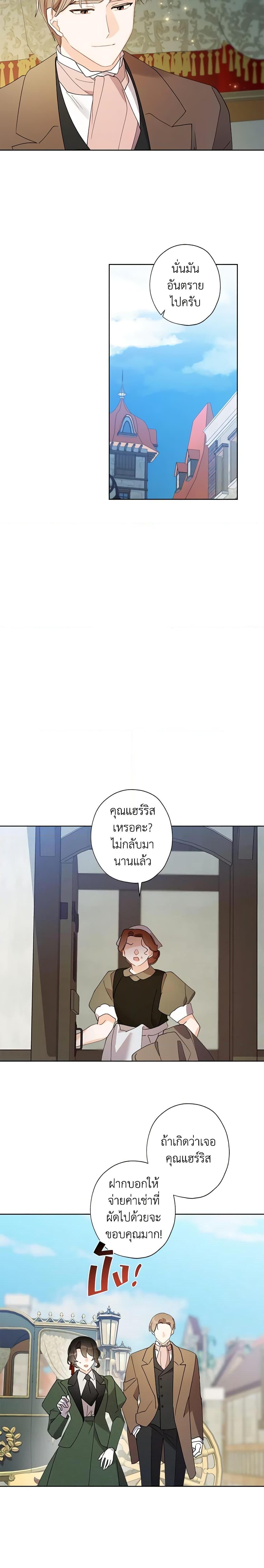 Manga-lc-com อ่านมังงะ อ่านการ์ตูน ออนไลน์ ฟรี I Raised Cinderella Preciously ตอนที่ 1 2 3 4 5 6 7 8 9 10 11 12 13 14 ฟรี ไม่มีโฆษณา Manga-lc - อ่าน มังงะ อ่าน การ์ตูน ออนไลน์ อ่านมังงะ ฟรี