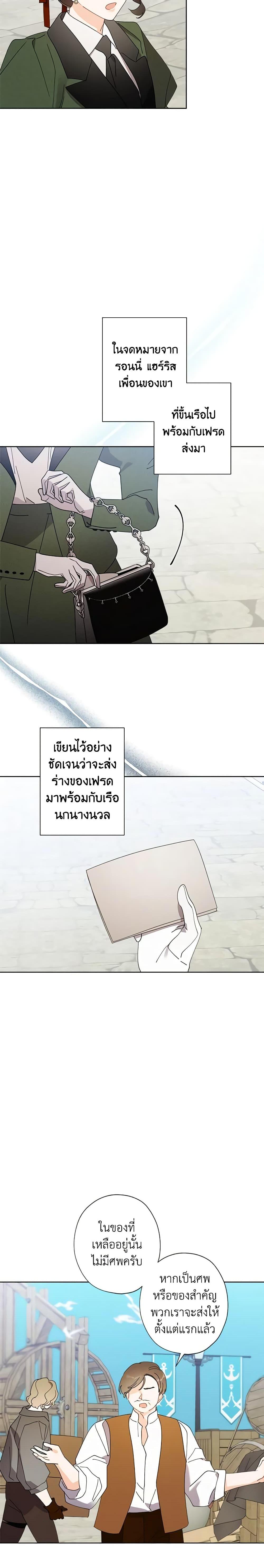 Manga-lc-com อ่านมังงะ อ่านการ์ตูน ออนไลน์ ฟรี I Raised Cinderella Preciously ตอนที่ 1 2 3 4 5 6 7 8 9 10 11 12 13 14 ฟรี ไม่มีโฆษณา Manga-lc - อ่าน มังงะ อ่าน การ์ตูน ออนไลน์ อ่านมังงะ ฟรี