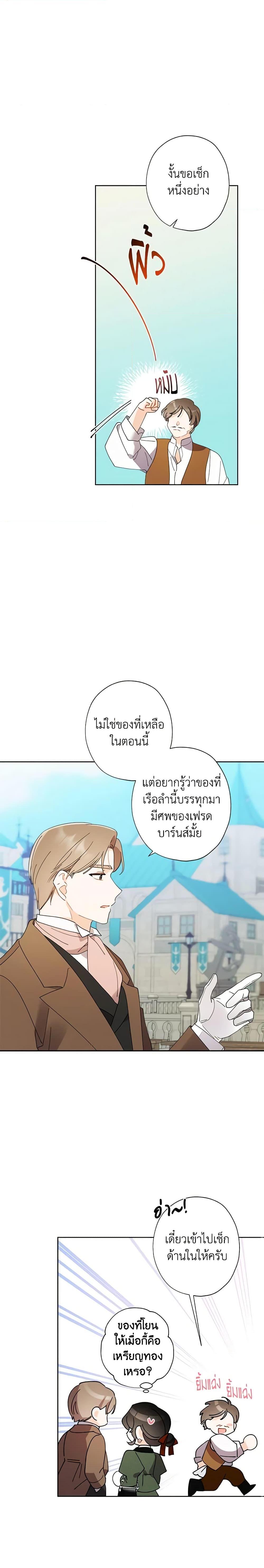 Manga-lc-com อ่านมังงะ อ่านการ์ตูน ออนไลน์ ฟรี I Raised Cinderella Preciously ตอนที่ 1 2 3 4 5 6 7 8 9 10 11 12 13 14 ฟรี ไม่มีโฆษณา Manga-lc - อ่าน มังงะ อ่าน การ์ตูน ออนไลน์ อ่านมังงะ ฟรี