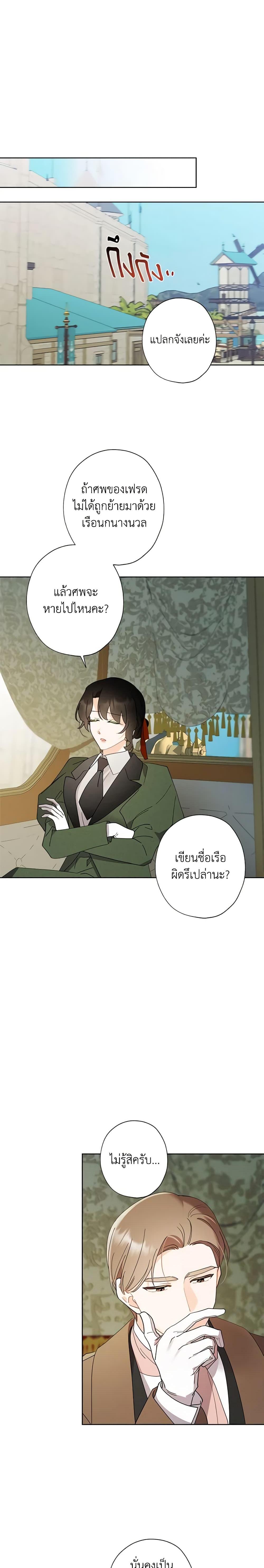 Manga-lc-com อ่านมังงะ อ่านการ์ตูน ออนไลน์ ฟรี I Raised Cinderella Preciously ตอนที่ 1 2 3 4 5 6 7 8 9 10 11 12 13 14 ฟรี ไม่มีโฆษณา Manga-lc - อ่าน มังงะ อ่าน การ์ตูน ออนไลน์ อ่านมังงะ ฟรี