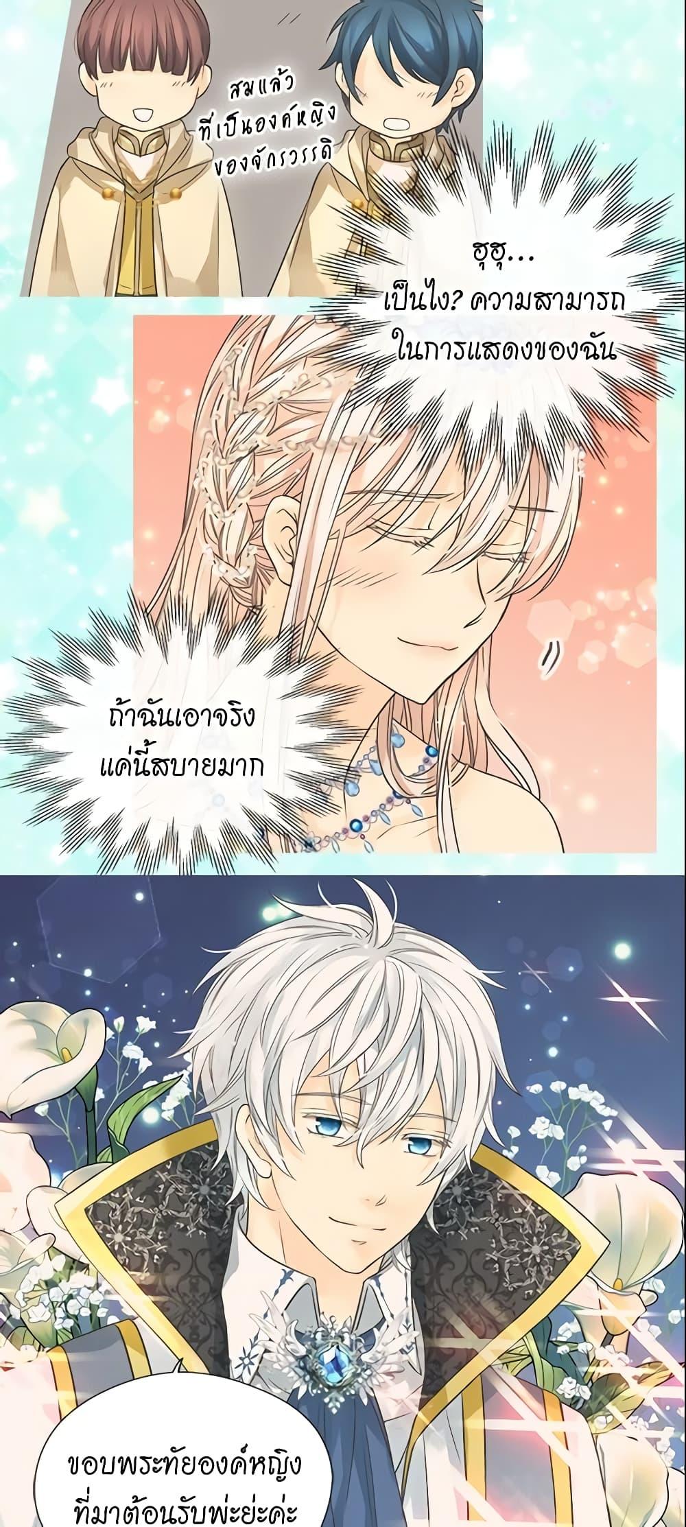 Manga-lc-com อ่านมังงะ อ่านการ์ตูน ออนไลน์ ฟรี Daughter of the Emperor ตอนที่ 1 2 3 4 5 6 7 8 9 10 11 12 13 14 ฟรี ไม่มีโฆษณา Manga-lc - อ่าน มังงะ อ่าน การ์ตูน ออนไลน์ อ่านมังงะ ฟรี