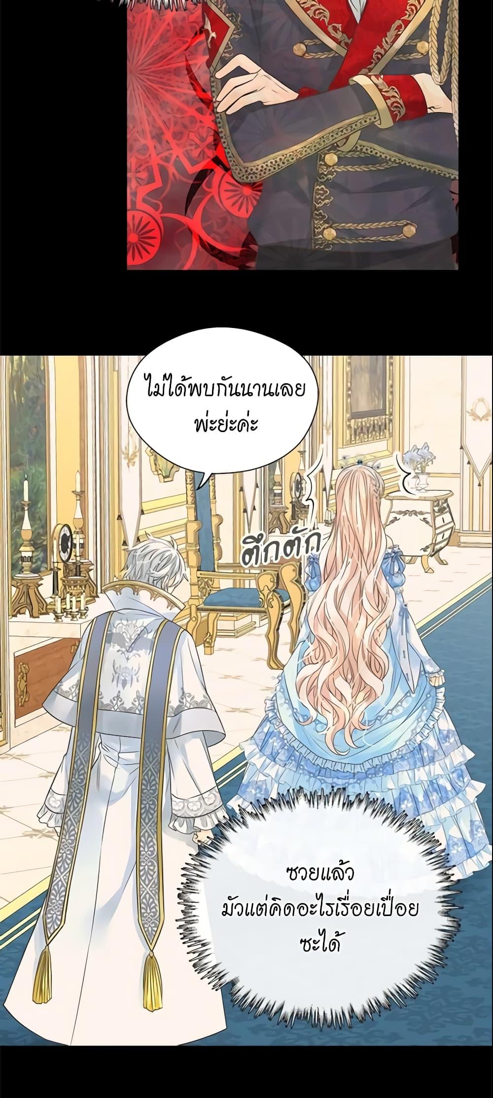 Manga-lc-com อ่านมังงะ อ่านการ์ตูน ออนไลน์ ฟรี Daughter of the Emperor ตอนที่ 1 2 3 4 5 6 7 8 9 10 11 12 13 14 ฟรี ไม่มีโฆษณา Manga-lc - อ่าน มังงะ อ่าน การ์ตูน ออนไลน์ อ่านมังงะ ฟรี