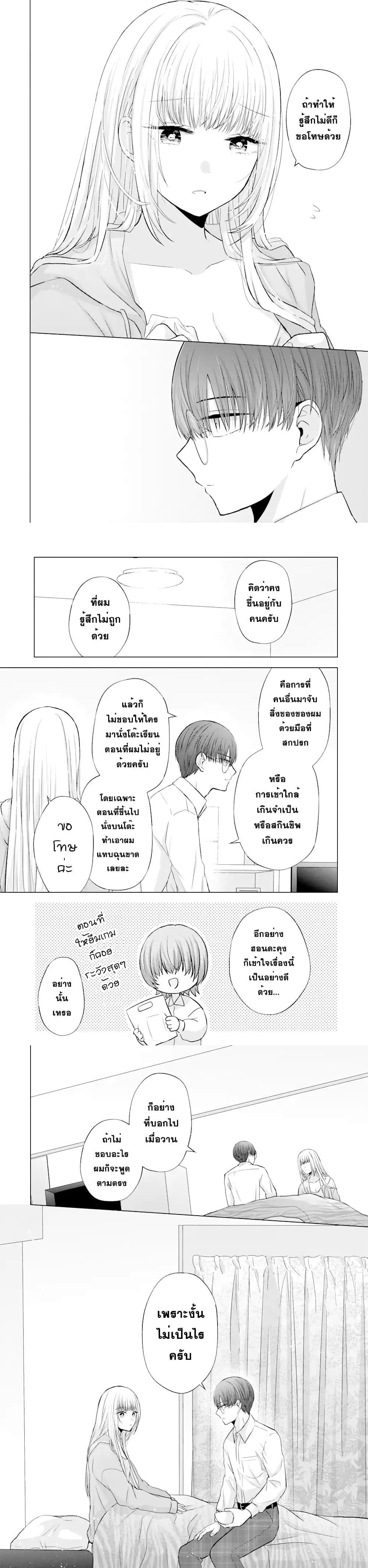Manga-lc-com อ่านมังงะ อ่านการ์ตูน ออนไลน์ ฟรี Nanjou-san wa Boku ni Dakaretai ตอนที่ 1 2 3 4 5 6 7 8 9 10 11 12 13 14 ฟรี ไม่มีโฆษณา Manga-lc - อ่าน มังงะ อ่าน การ์ตูน ออนไลน์ อ่านมังงะ ฟรี