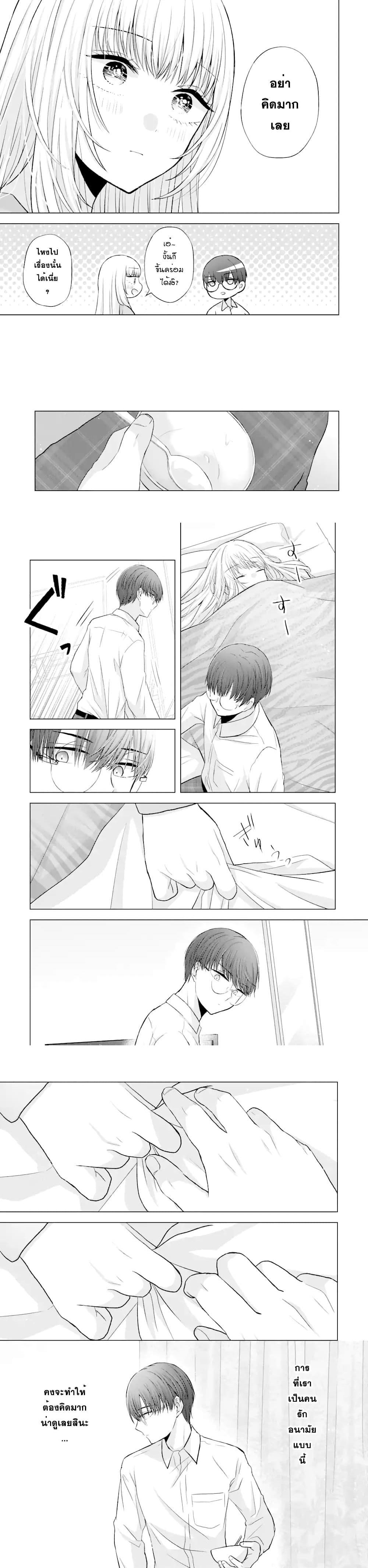 Manga-lc-com อ่านมังงะ อ่านการ์ตูน ออนไลน์ ฟรี Nanjou-san wa Boku ni Dakaretai ตอนที่ 1 2 3 4 5 6 7 8 9 10 11 12 13 14 ฟรี ไม่มีโฆษณา Manga-lc - อ่าน มังงะ อ่าน การ์ตูน ออนไลน์ อ่านมังงะ ฟรี