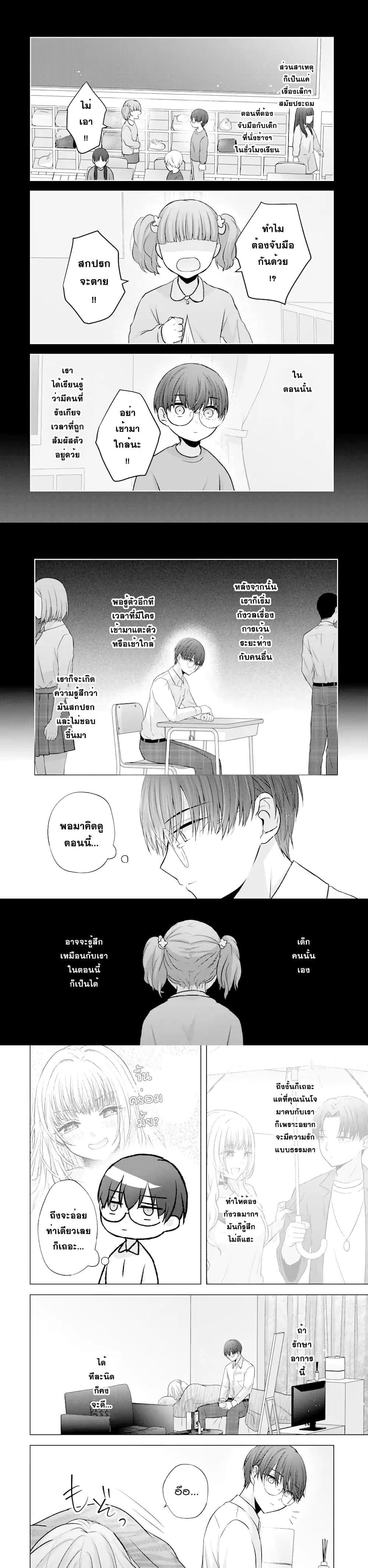 Manga-lc-com อ่านมังงะ อ่านการ์ตูน ออนไลน์ ฟรี Nanjou-san wa Boku ni Dakaretai ตอนที่ 1 2 3 4 5 6 7 8 9 10 11 12 13 14 ฟรี ไม่มีโฆษณา Manga-lc - อ่าน มังงะ อ่าน การ์ตูน ออนไลน์ อ่านมังงะ ฟรี