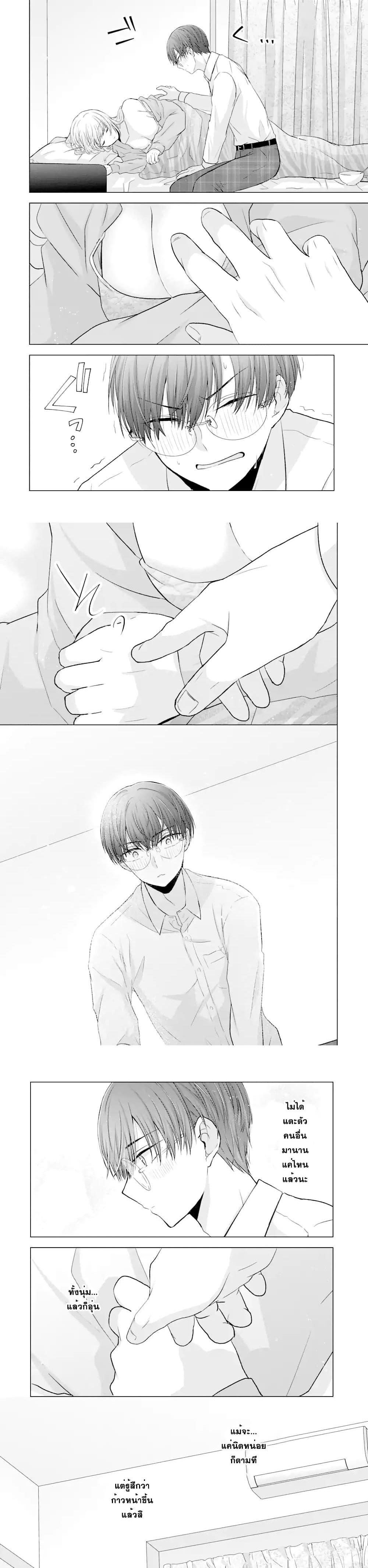 Manga-lc-com อ่านมังงะ อ่านการ์ตูน ออนไลน์ ฟรี Nanjou-san wa Boku ni Dakaretai ตอนที่ 1 2 3 4 5 6 7 8 9 10 11 12 13 14 ฟรี ไม่มีโฆษณา Manga-lc - อ่าน มังงะ อ่าน การ์ตูน ออนไลน์ อ่านมังงะ ฟรี