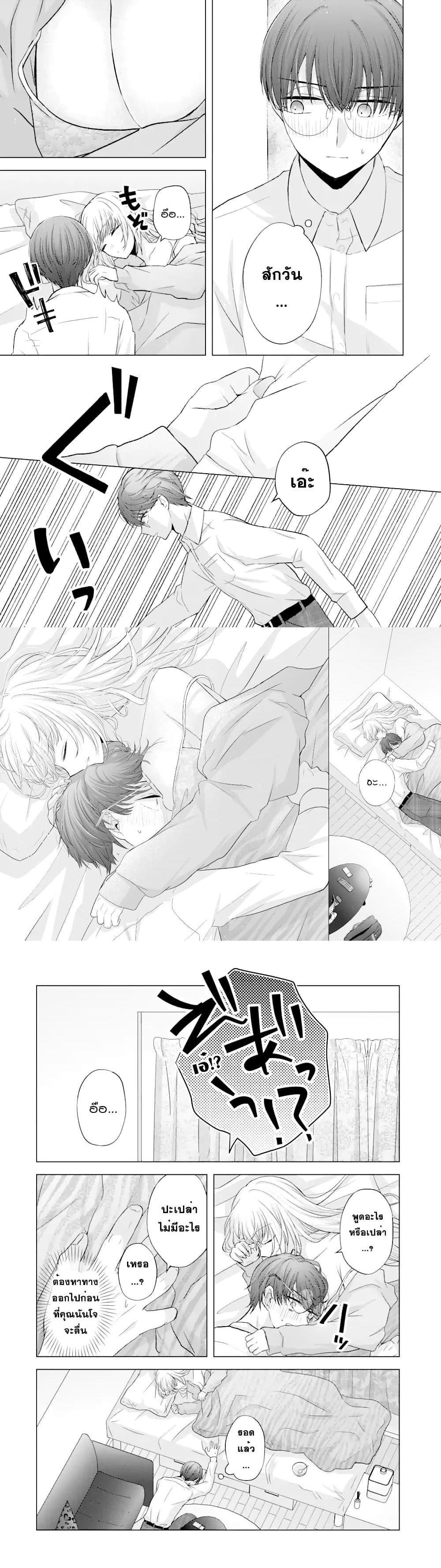 Manga-lc-com อ่านมังงะ อ่านการ์ตูน ออนไลน์ ฟรี Nanjou-san wa Boku ni Dakaretai ตอนที่ 1 2 3 4 5 6 7 8 9 10 11 12 13 14 ฟรี ไม่มีโฆษณา Manga-lc - อ่าน มังงะ อ่าน การ์ตูน ออนไลน์ อ่านมังงะ ฟรี