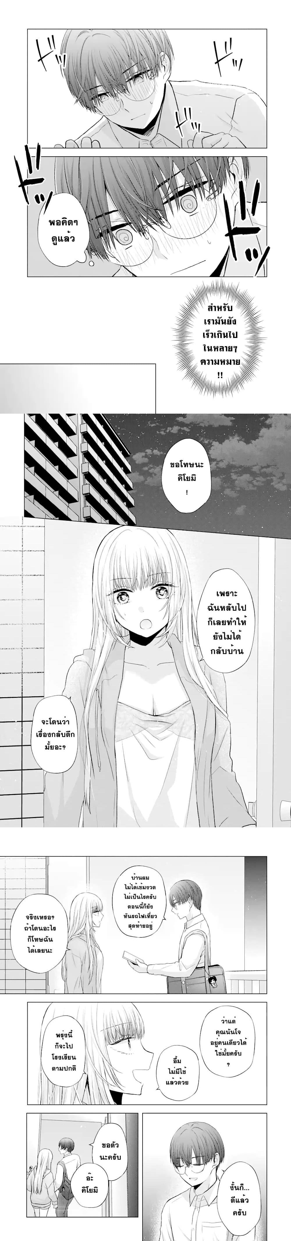 Manga-lc-com อ่านมังงะ อ่านการ์ตูน ออนไลน์ ฟรี Nanjou-san wa Boku ni Dakaretai ตอนที่ 1 2 3 4 5 6 7 8 9 10 11 12 13 14 ฟรี ไม่มีโฆษณา Manga-lc - อ่าน มังงะ อ่าน การ์ตูน ออนไลน์ อ่านมังงะ ฟรี
