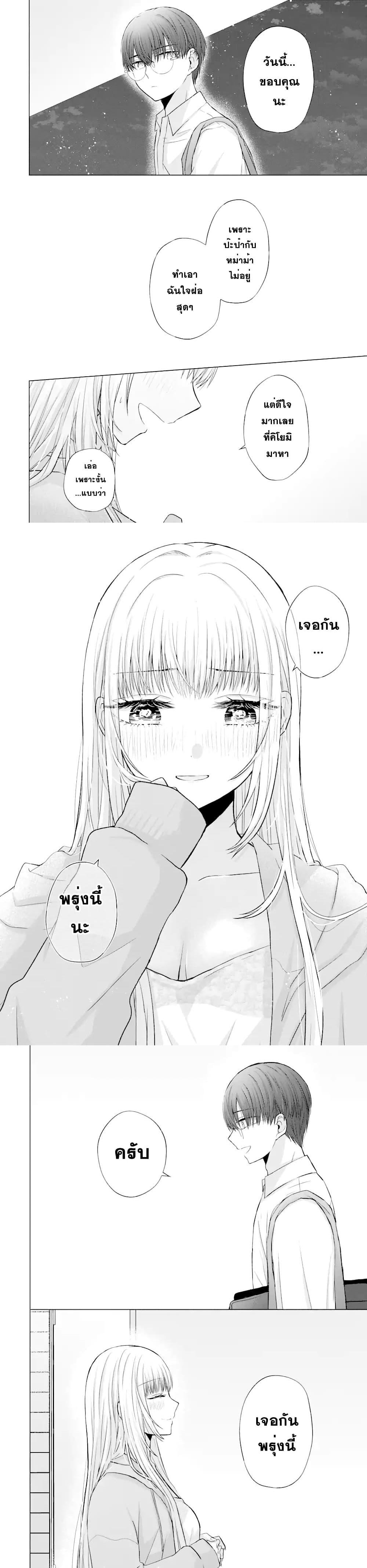 Manga-lc-com อ่านมังงะ อ่านการ์ตูน ออนไลน์ ฟรี Nanjou-san wa Boku ni Dakaretai ตอนที่ 1 2 3 4 5 6 7 8 9 10 11 12 13 14 ฟรี ไม่มีโฆษณา Manga-lc - อ่าน มังงะ อ่าน การ์ตูน ออนไลน์ อ่านมังงะ ฟรี