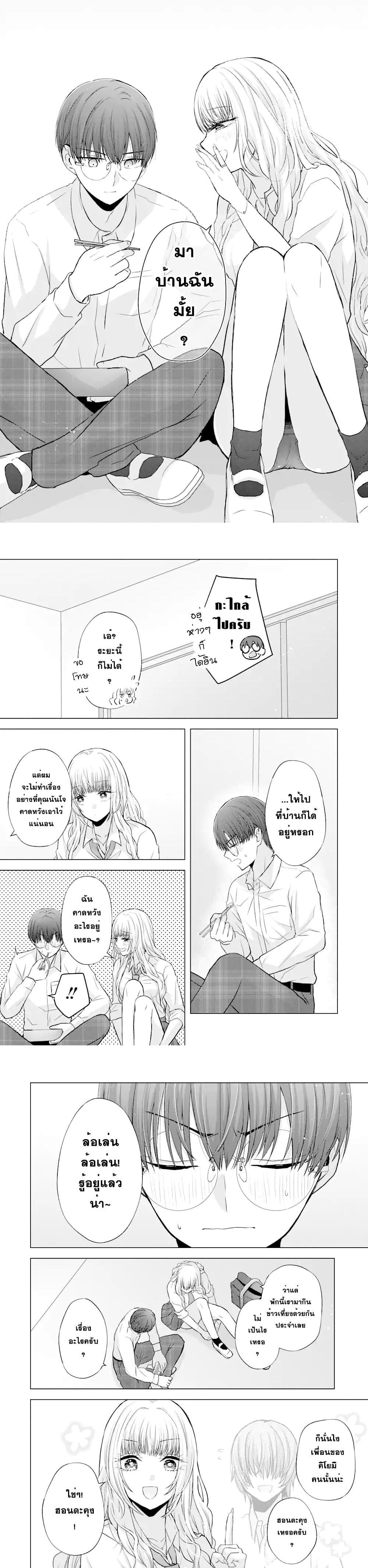 Manga-lc-com อ่านมังงะ อ่านการ์ตูน ออนไลน์ ฟรี Nanjou-san wa Boku ni Dakaretai ตอนที่ 1 2 3 4 5 6 7 8 9 10 11 12 13 14 ฟรี ไม่มีโฆษณา Manga-lc - อ่าน มังงะ อ่าน การ์ตูน ออนไลน์ อ่านมังงะ ฟรี