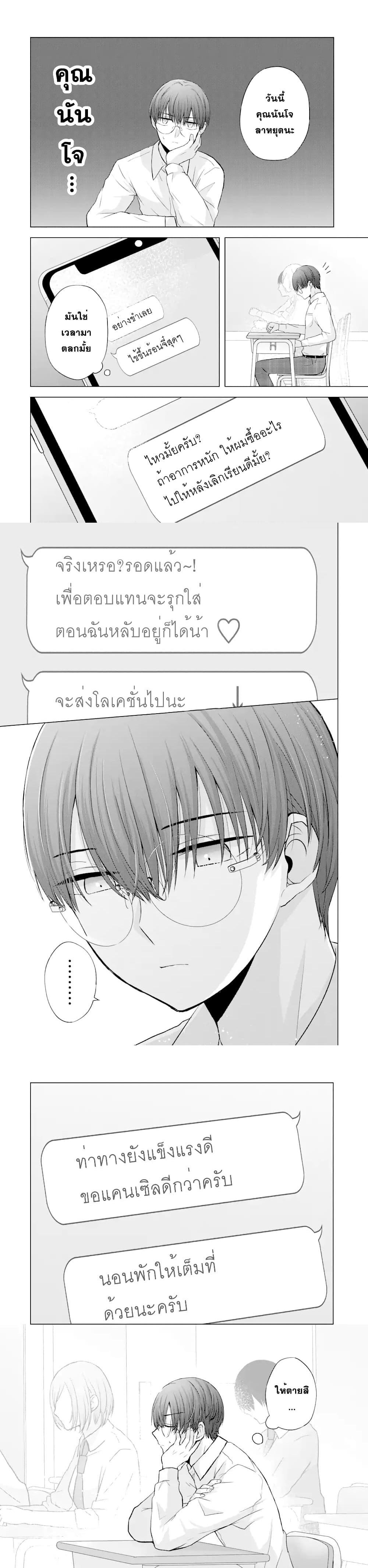 Manga-lc-com อ่านมังงะ อ่านการ์ตูน ออนไลน์ ฟรี Nanjou-san wa Boku ni Dakaretai ตอนที่ 1 2 3 4 5 6 7 8 9 10 11 12 13 14 ฟรี ไม่มีโฆษณา Manga-lc - อ่าน มังงะ อ่าน การ์ตูน ออนไลน์ อ่านมังงะ ฟรี