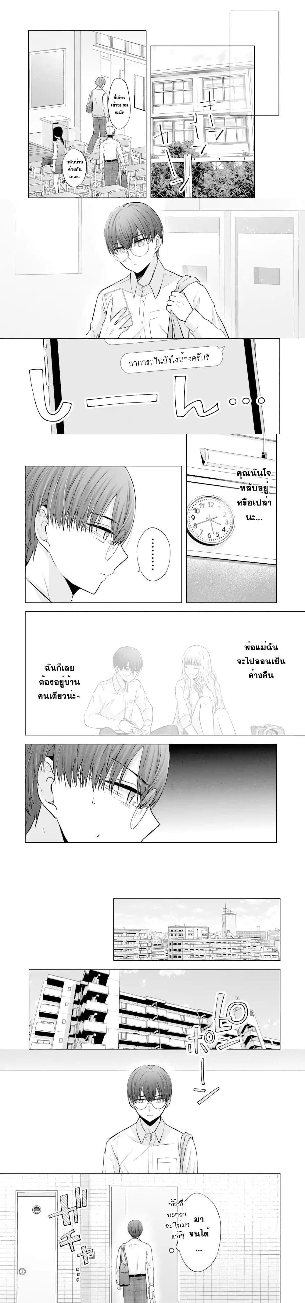 Manga-lc-com อ่านมังงะ อ่านการ์ตูน ออนไลน์ ฟรี Nanjou-san wa Boku ni Dakaretai ตอนที่ 1 2 3 4 5 6 7 8 9 10 11 12 13 14 ฟรี ไม่มีโฆษณา Manga-lc - อ่าน มังงะ อ่าน การ์ตูน ออนไลน์ อ่านมังงะ ฟรี