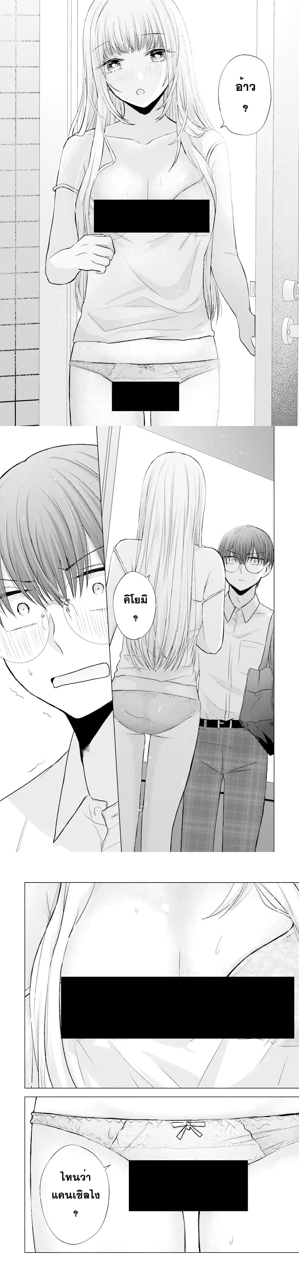 Manga-lc-com อ่านมังงะ อ่านการ์ตูน ออนไลน์ ฟรี Nanjou-san wa Boku ni Dakaretai ตอนที่ 1 2 3 4 5 6 7 8 9 10 11 12 13 14 ฟรี ไม่มีโฆษณา Manga-lc - อ่าน มังงะ อ่าน การ์ตูน ออนไลน์ อ่านมังงะ ฟรี