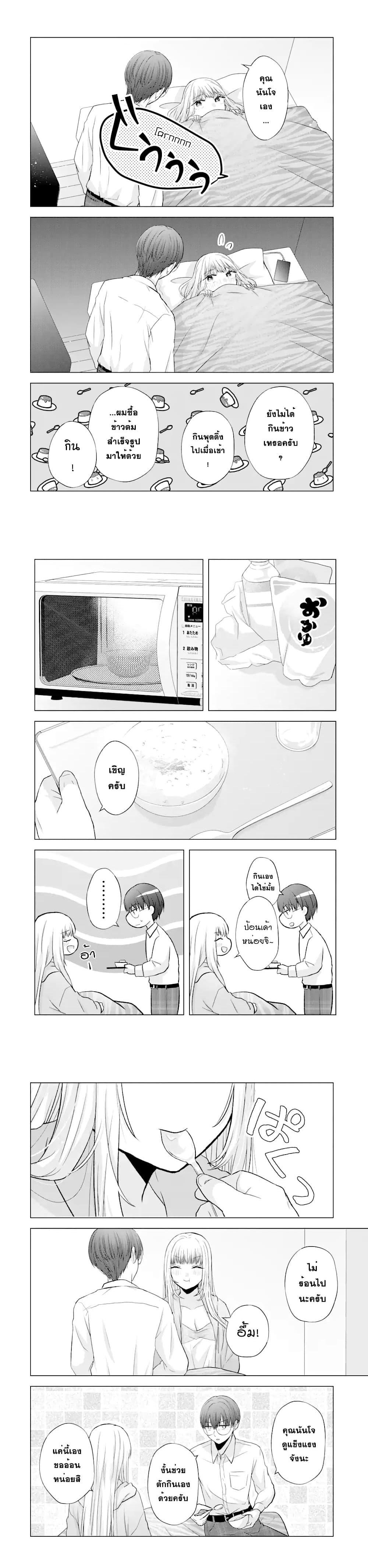 Manga-lc-com อ่านมังงะ อ่านการ์ตูน ออนไลน์ ฟรี Nanjou-san wa Boku ni Dakaretai ตอนที่ 1 2 3 4 5 6 7 8 9 10 11 12 13 14 ฟรี ไม่มีโฆษณา Manga-lc - อ่าน มังงะ อ่าน การ์ตูน ออนไลน์ อ่านมังงะ ฟรี