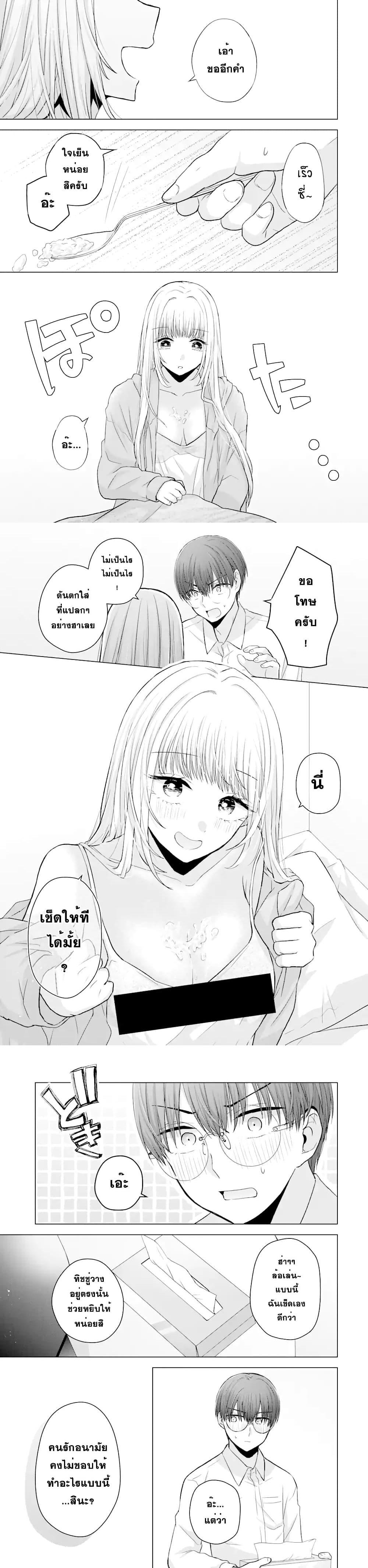 Manga-lc-com อ่านมังงะ อ่านการ์ตูน ออนไลน์ ฟรี Nanjou-san wa Boku ni Dakaretai ตอนที่ 1 2 3 4 5 6 7 8 9 10 11 12 13 14 ฟรี ไม่มีโฆษณา Manga-lc - อ่าน มังงะ อ่าน การ์ตูน ออนไลน์ อ่านมังงะ ฟรี