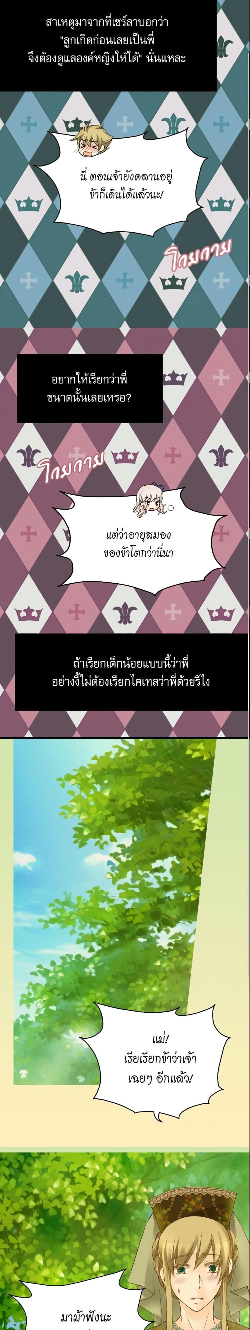 Manga-lc-com อ่านมังงะ อ่านการ์ตูน ออนไลน์ ฟรี Daughter of the Emperor ตอนที่ 1 2 3 4 5 6 7 8 9 10 11 12 13 14 ฟรี ไม่มีโฆษณา Manga-lc - อ่าน มังงะ อ่าน การ์ตูน ออนไลน์ อ่านมังงะ ฟรี