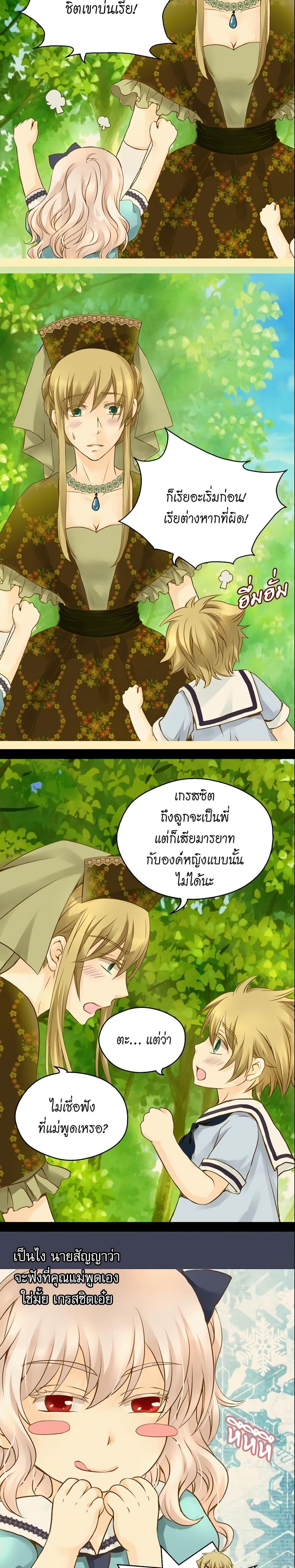 Manga-lc-com อ่านมังงะ อ่านการ์ตูน ออนไลน์ ฟรี Daughter of the Emperor ตอนที่ 1 2 3 4 5 6 7 8 9 10 11 12 13 14 ฟรี ไม่มีโฆษณา Manga-lc - อ่าน มังงะ อ่าน การ์ตูน ออนไลน์ อ่านมังงะ ฟรี