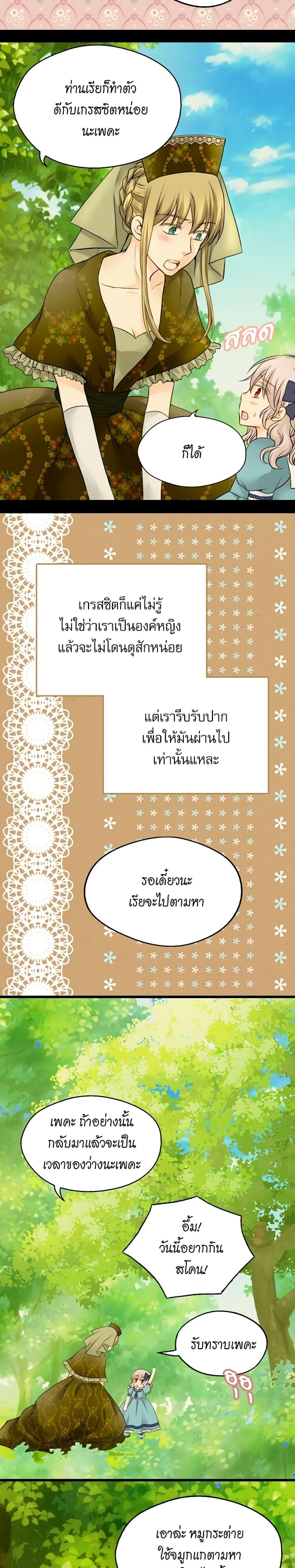 Manga-lc-com อ่านมังงะ อ่านการ์ตูน ออนไลน์ ฟรี Daughter of the Emperor ตอนที่ 1 2 3 4 5 6 7 8 9 10 11 12 13 14 ฟรี ไม่มีโฆษณา Manga-lc - อ่าน มังงะ อ่าน การ์ตูน ออนไลน์ อ่านมังงะ ฟรี