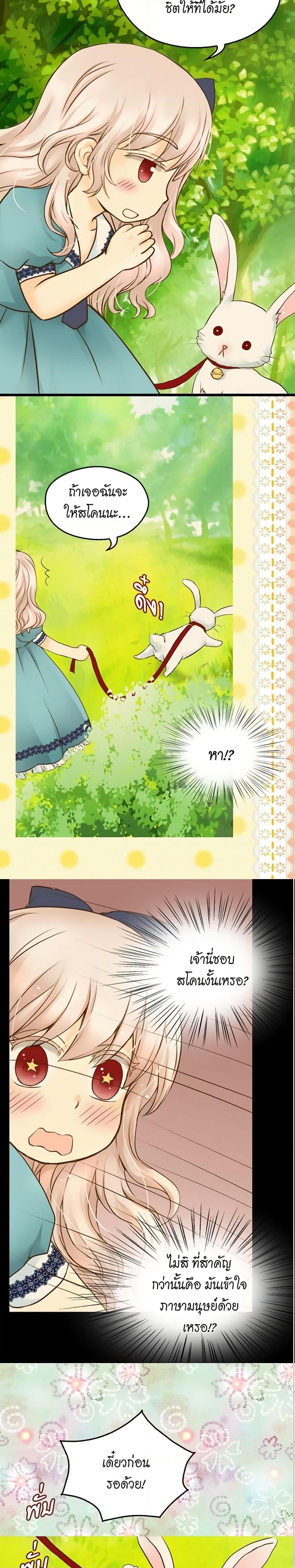 Manga-lc-com อ่านมังงะ อ่านการ์ตูน ออนไลน์ ฟรี Daughter of the Emperor ตอนที่ 1 2 3 4 5 6 7 8 9 10 11 12 13 14 ฟรี ไม่มีโฆษณา Manga-lc - อ่าน มังงะ อ่าน การ์ตูน ออนไลน์ อ่านมังงะ ฟรี