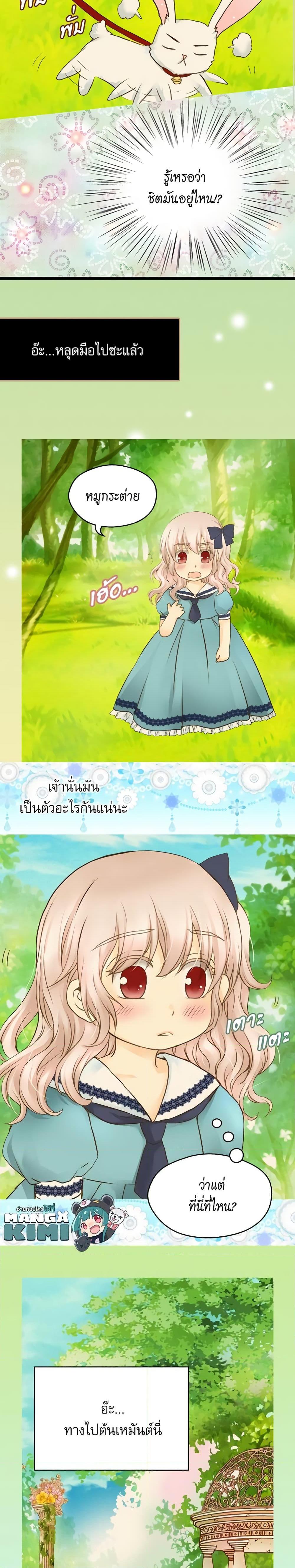 Manga-lc-com อ่านมังงะ อ่านการ์ตูน ออนไลน์ ฟรี Daughter of the Emperor ตอนที่ 1 2 3 4 5 6 7 8 9 10 11 12 13 14 ฟรี ไม่มีโฆษณา Manga-lc - อ่าน มังงะ อ่าน การ์ตูน ออนไลน์ อ่านมังงะ ฟรี