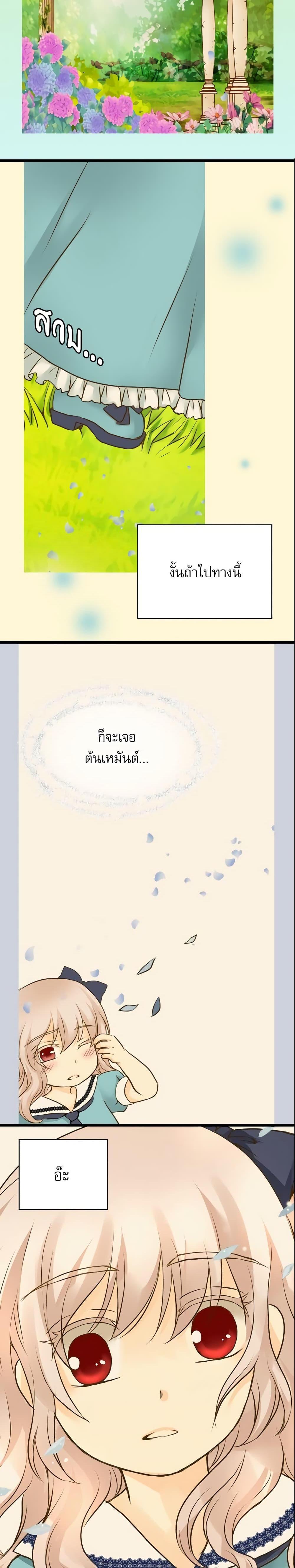 Manga-lc-com อ่านมังงะ อ่านการ์ตูน ออนไลน์ ฟรี Daughter of the Emperor ตอนที่ 1 2 3 4 5 6 7 8 9 10 11 12 13 14 ฟรี ไม่มีโฆษณา Manga-lc - อ่าน มังงะ อ่าน การ์ตูน ออนไลน์ อ่านมังงะ ฟรี