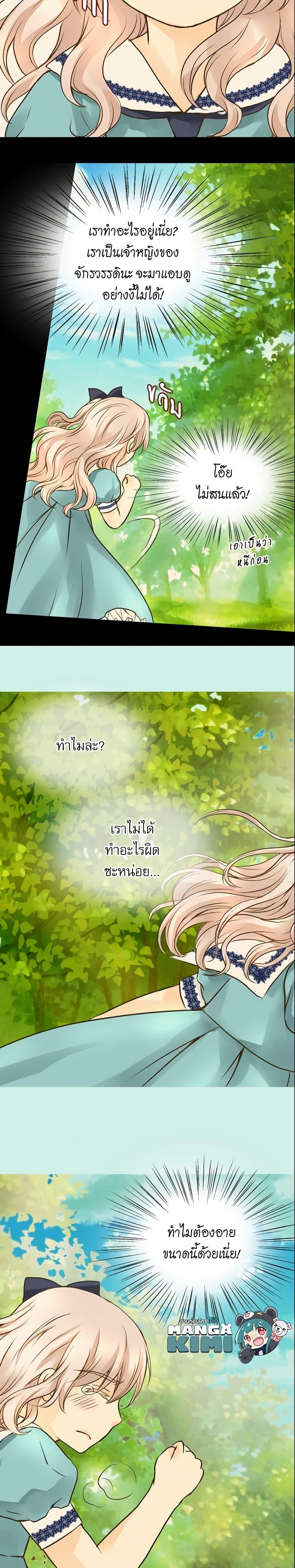 Manga-lc-com อ่านมังงะ อ่านการ์ตูน ออนไลน์ ฟรี Daughter of the Emperor ตอนที่ 1 2 3 4 5 6 7 8 9 10 11 12 13 14 ฟรี ไม่มีโฆษณา Manga-lc - อ่าน มังงะ อ่าน การ์ตูน ออนไลน์ อ่านมังงะ ฟรี