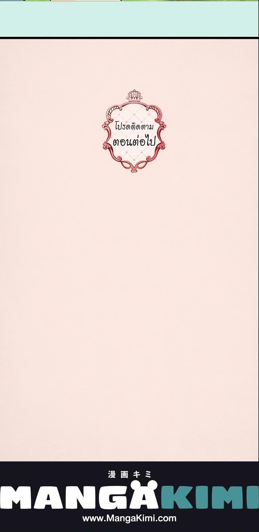 Manga-lc-com อ่านมังงะ อ่านการ์ตูน ออนไลน์ ฟรี Daughter of the Emperor ตอนที่ 1 2 3 4 5 6 7 8 9 10 11 12 13 14 ฟรี ไม่มีโฆษณา Manga-lc - อ่าน มังงะ อ่าน การ์ตูน ออนไลน์ อ่านมังงะ ฟรี