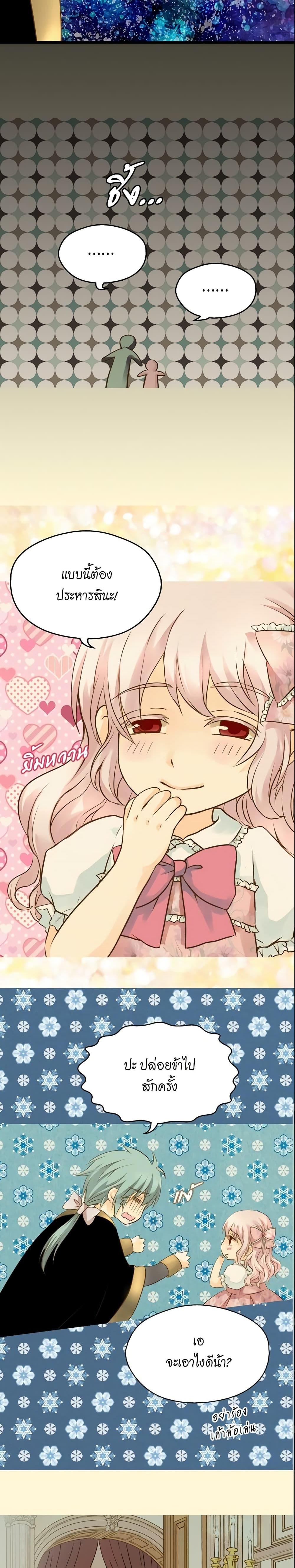 Manga-lc-com อ่านมังงะ อ่านการ์ตูน ออนไลน์ ฟรี Daughter of the Emperor ตอนที่ 1 2 3 4 5 6 7 8 9 10 11 12 13 14 ฟรี ไม่มีโฆษณา Manga-lc - อ่าน มังงะ อ่าน การ์ตูน ออนไลน์ อ่านมังงะ ฟรี